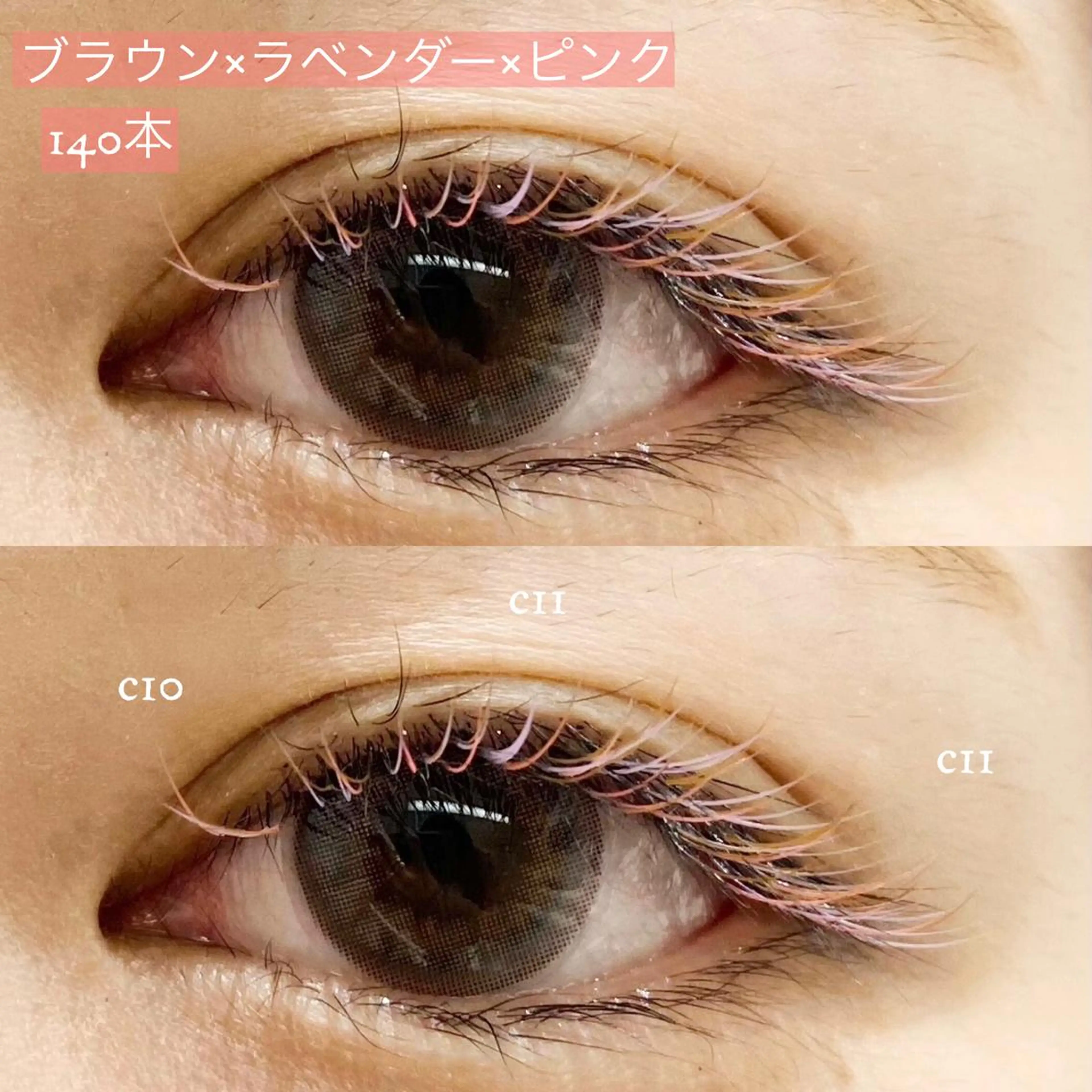 マツエク・マツパ Cheri所属・きし かりんの眉毛・アイブロウイメージ