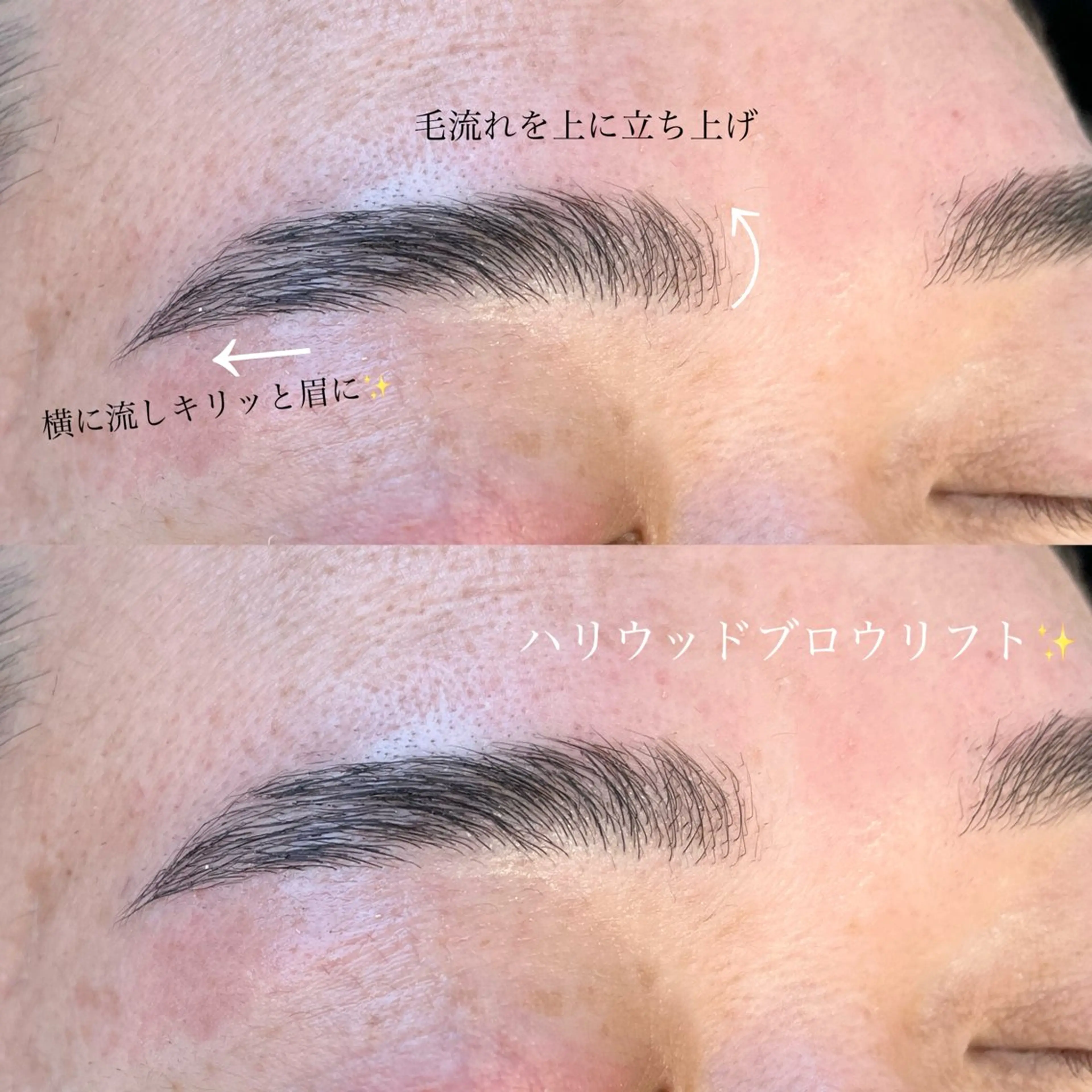 アイブロウ dio...川越所属・dio…川越 Natsumiのマツエク・マツパデザイン