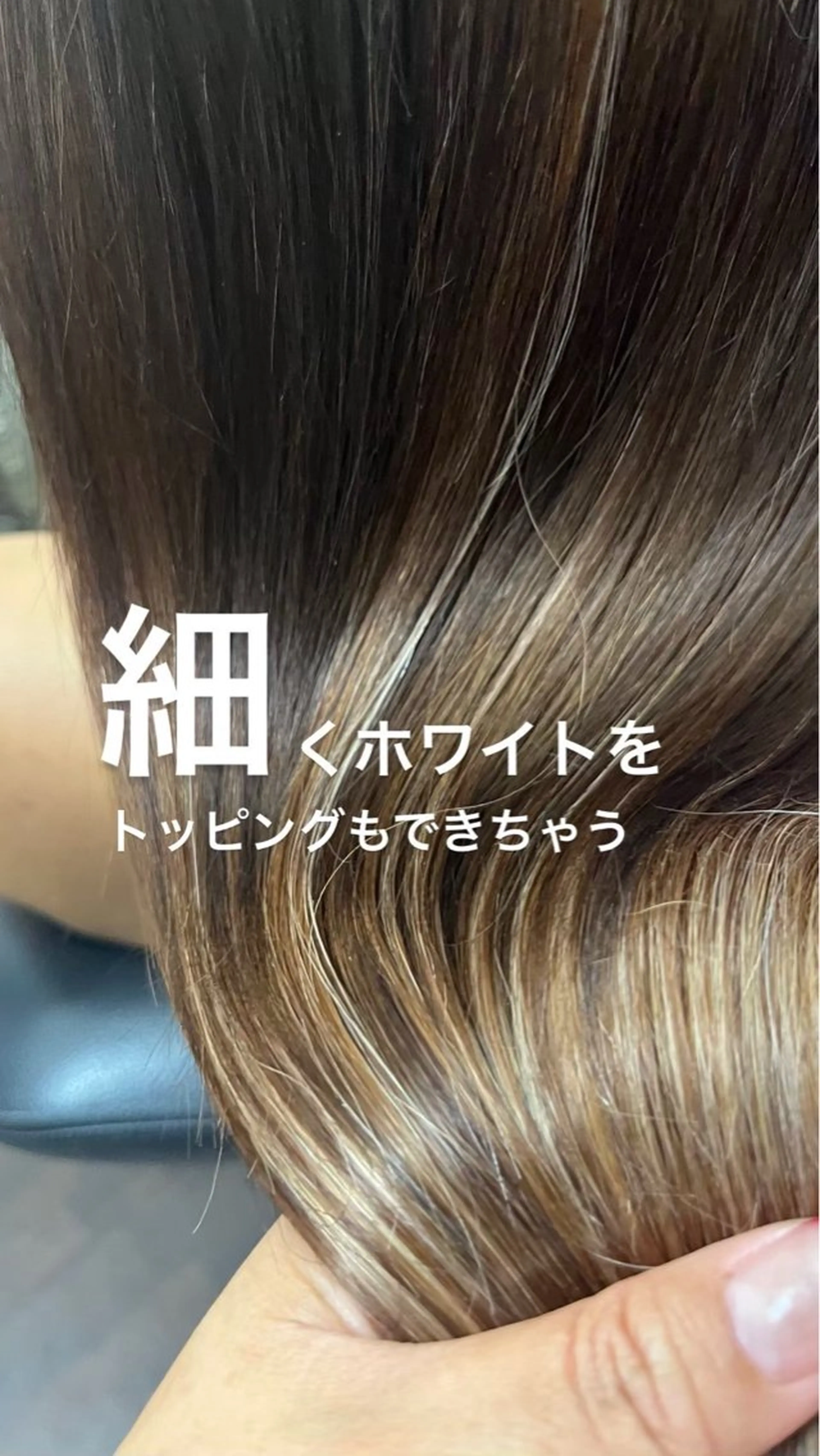 extentionspace Shuon所属・ODA YUKOのヘアスタイル