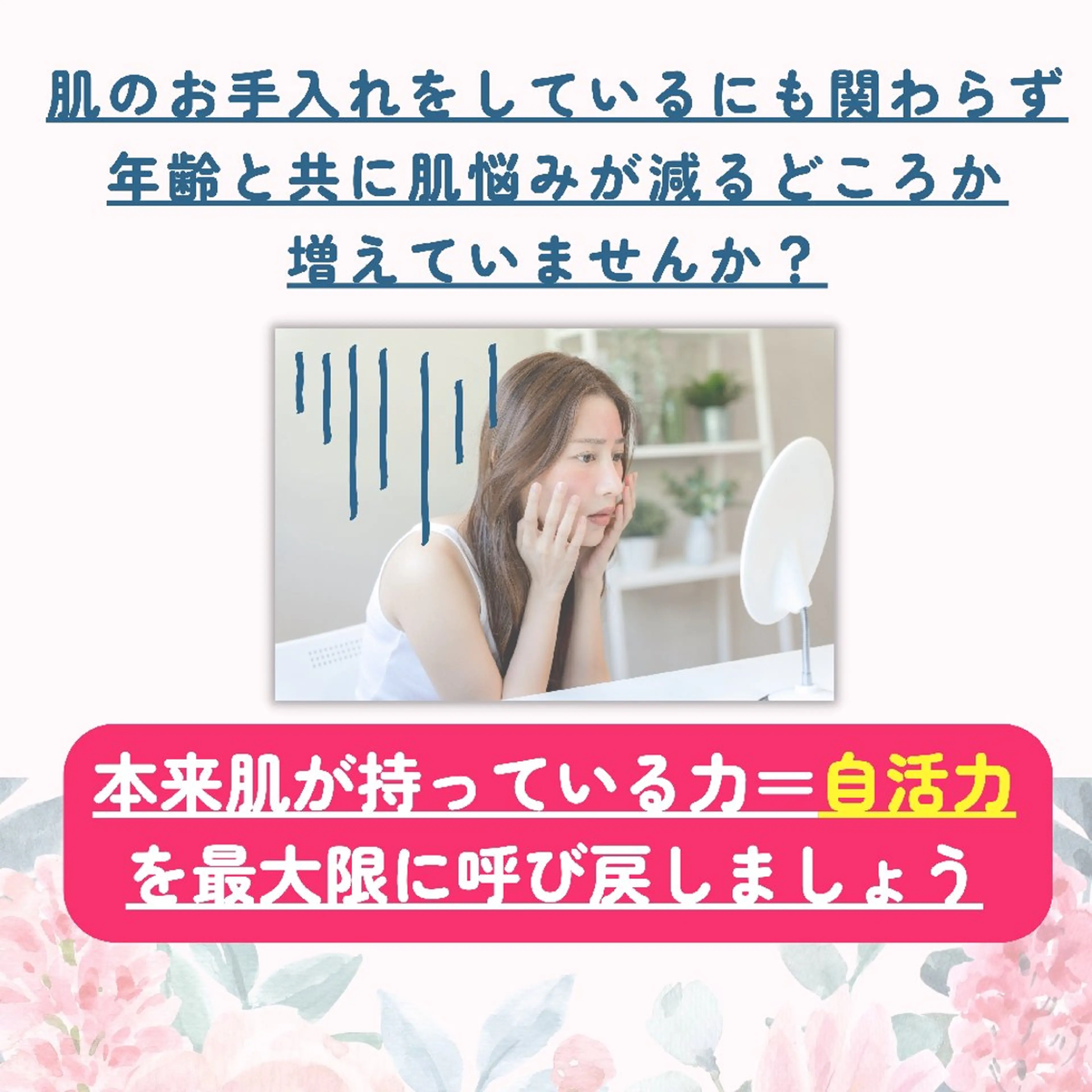 痩身ハーブピーリング 筋膜リリース☆B&Hのエステ・リラクイメージ