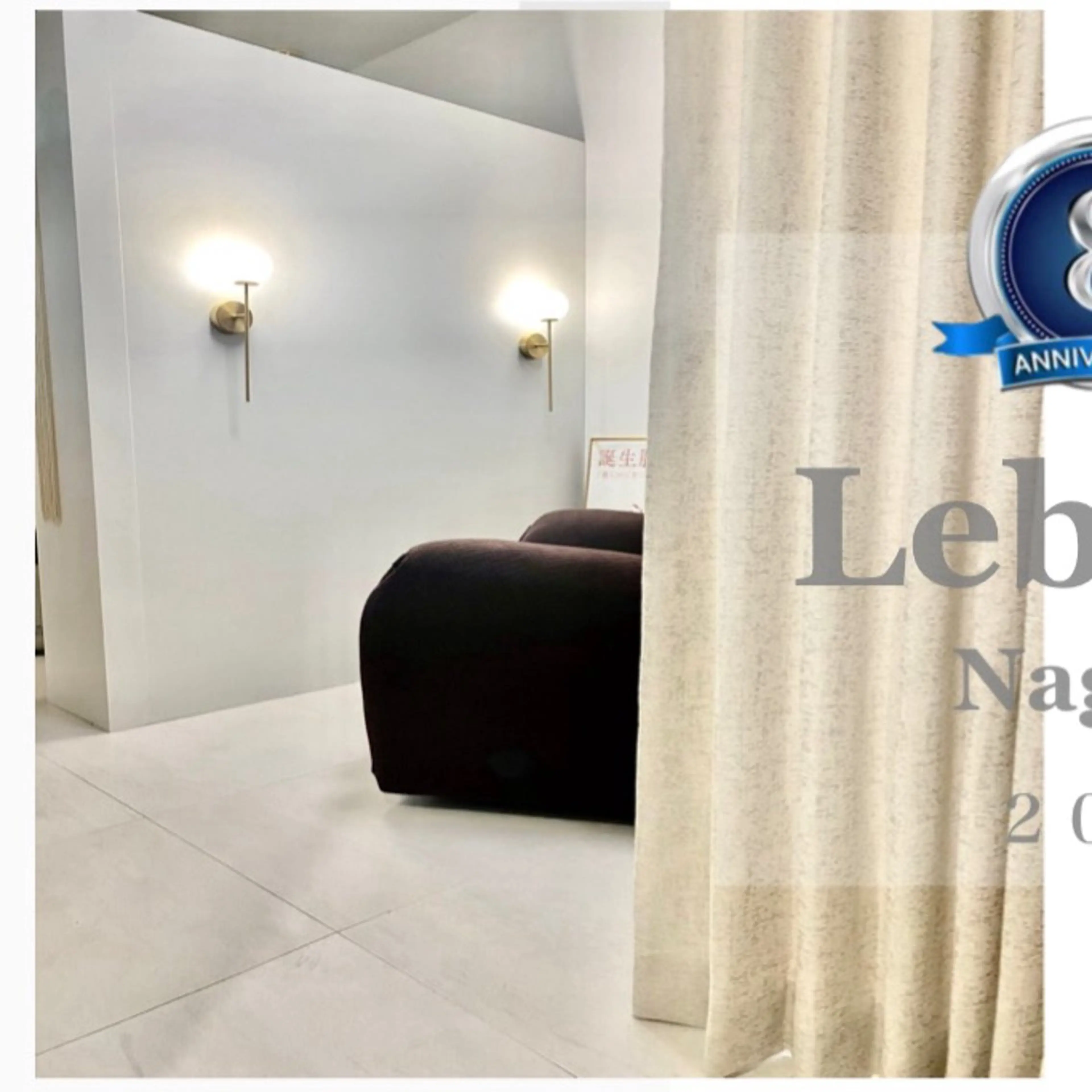 次世代まつげパーマは 『リベル名古屋』のマツエク・マツパデザイン