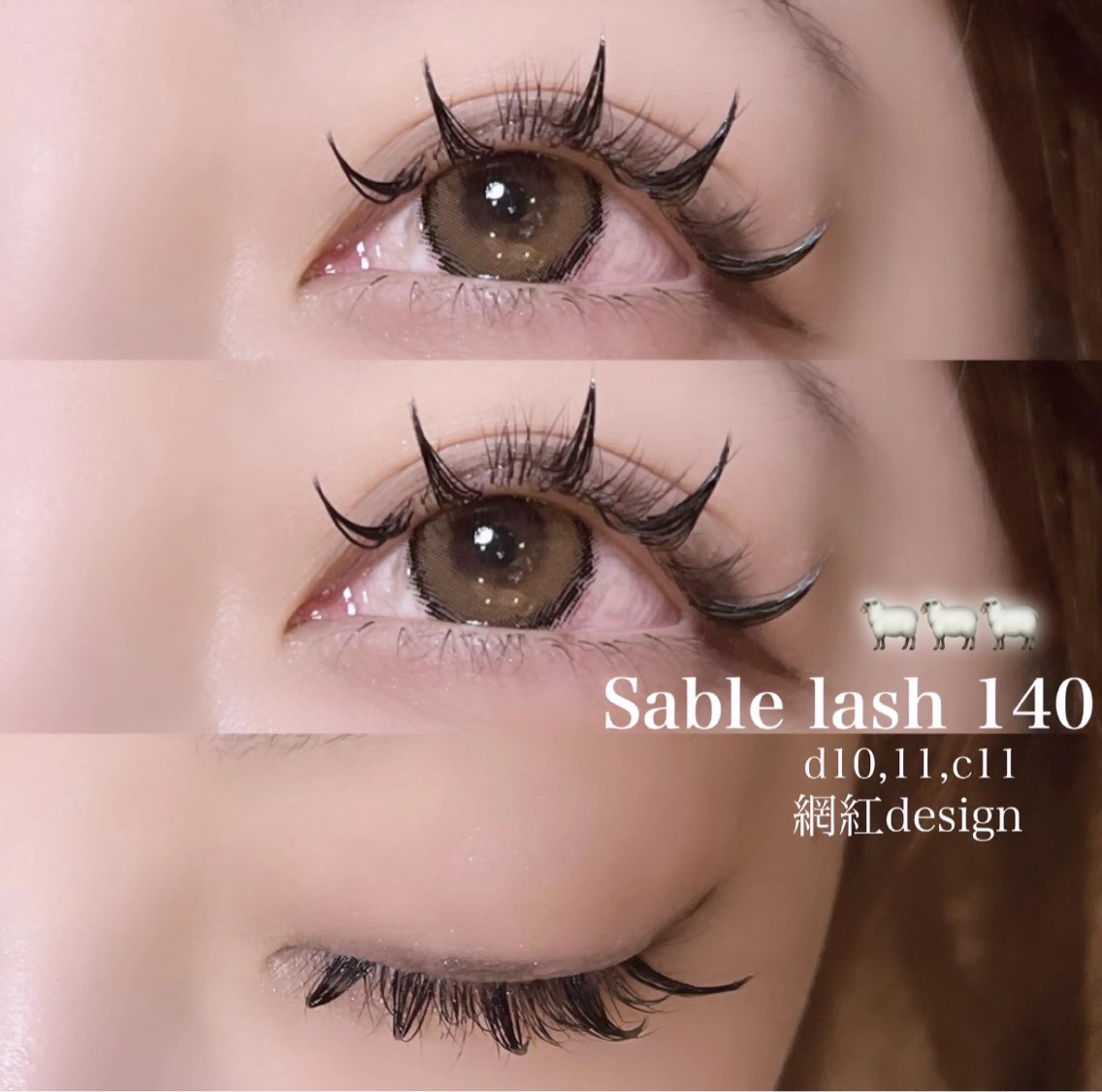 網紅(ワンホン)マツエクデザイン🐼🖤 【フラットラッシュ120本:7660円〜】の写真