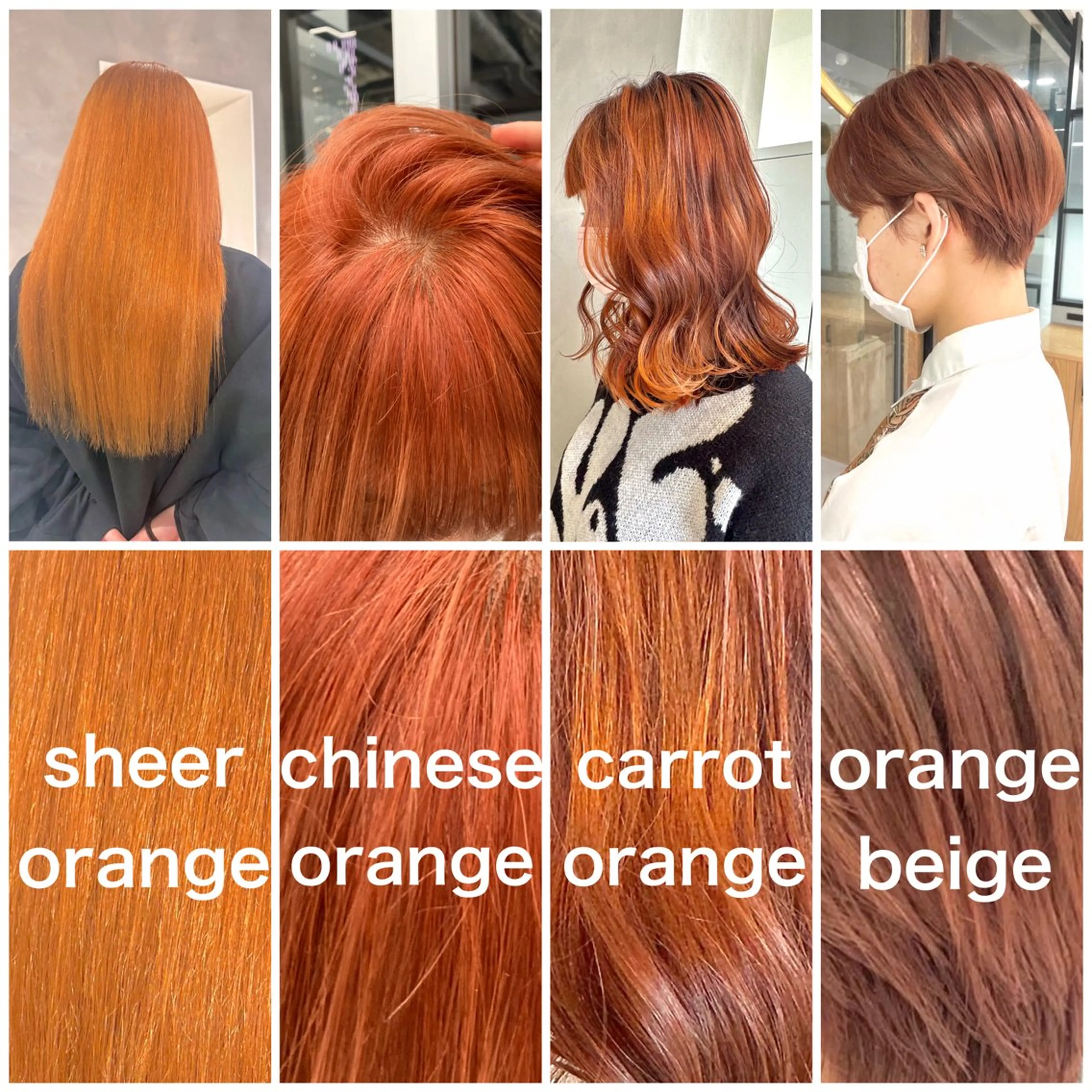 セミロング カラー ブリーチ ハイトーンカラー オレンジ ハイトーン/ショート /akane🐰♥️のヘアスタイル