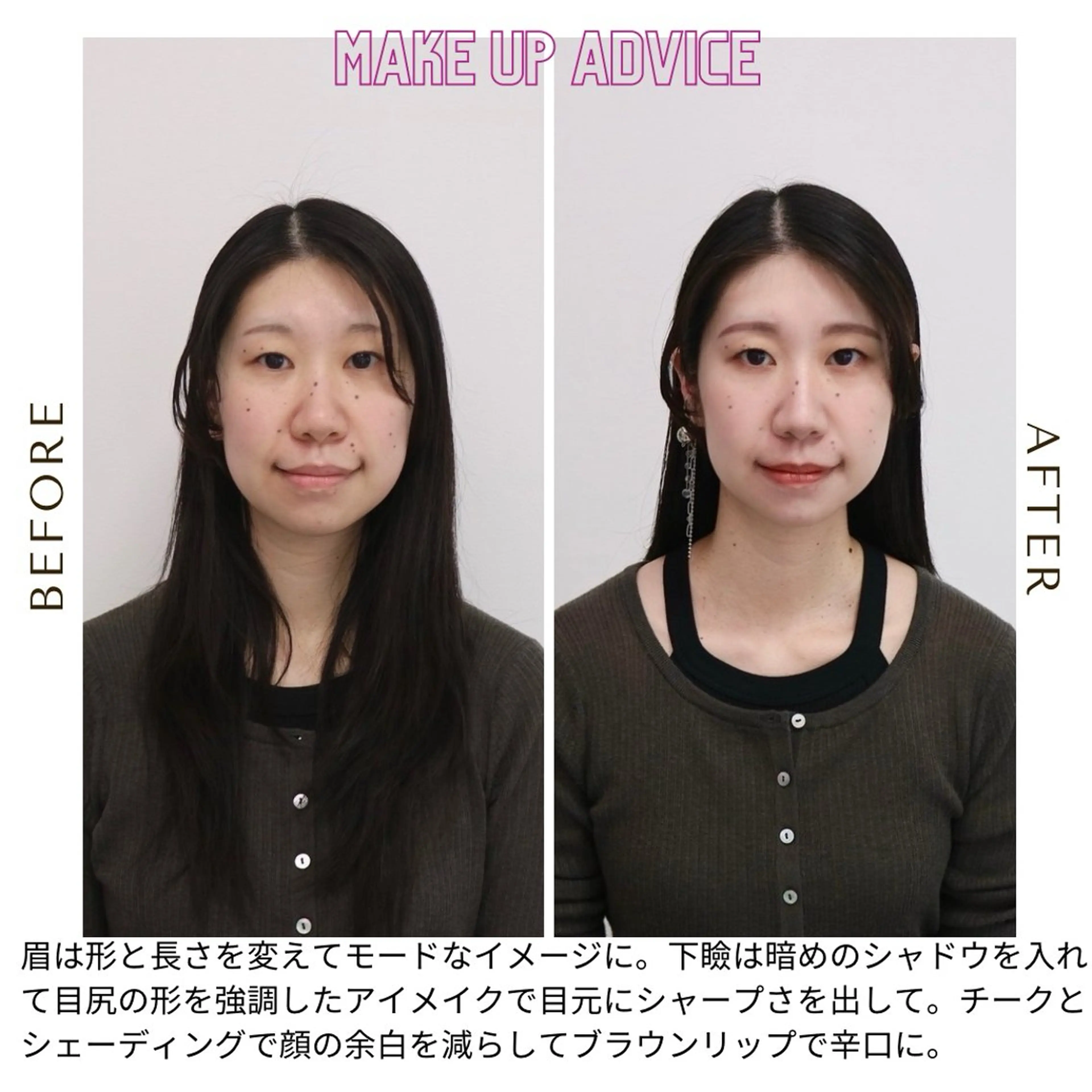 パーソナルカラー診断 骨格診断 顔タイプ診断 Surely シュアリーのその他イメージ