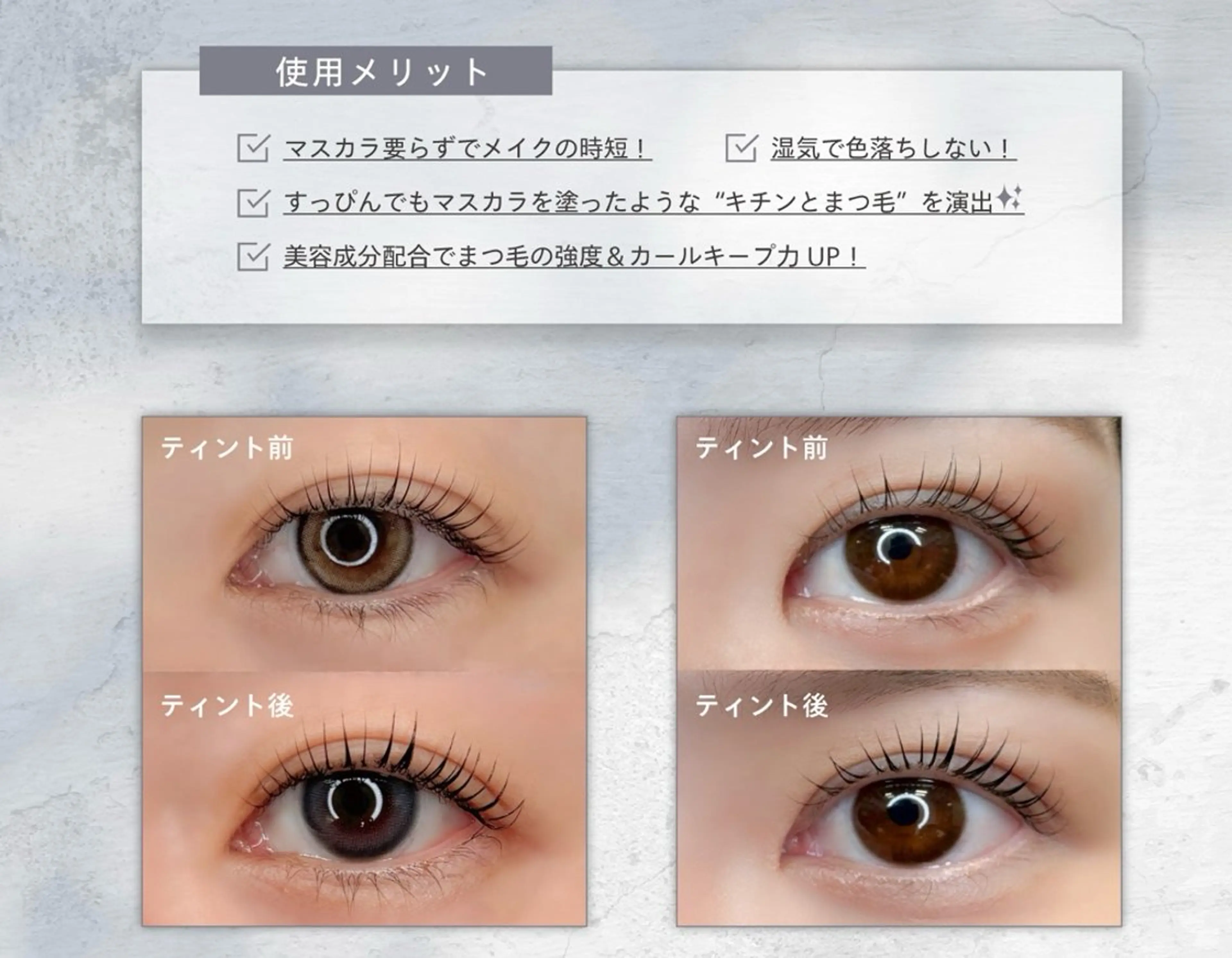 ⭐︎韓国で大人気⭐︎まつ毛ティント×ラッシュリフトorまつ毛パーマの写真