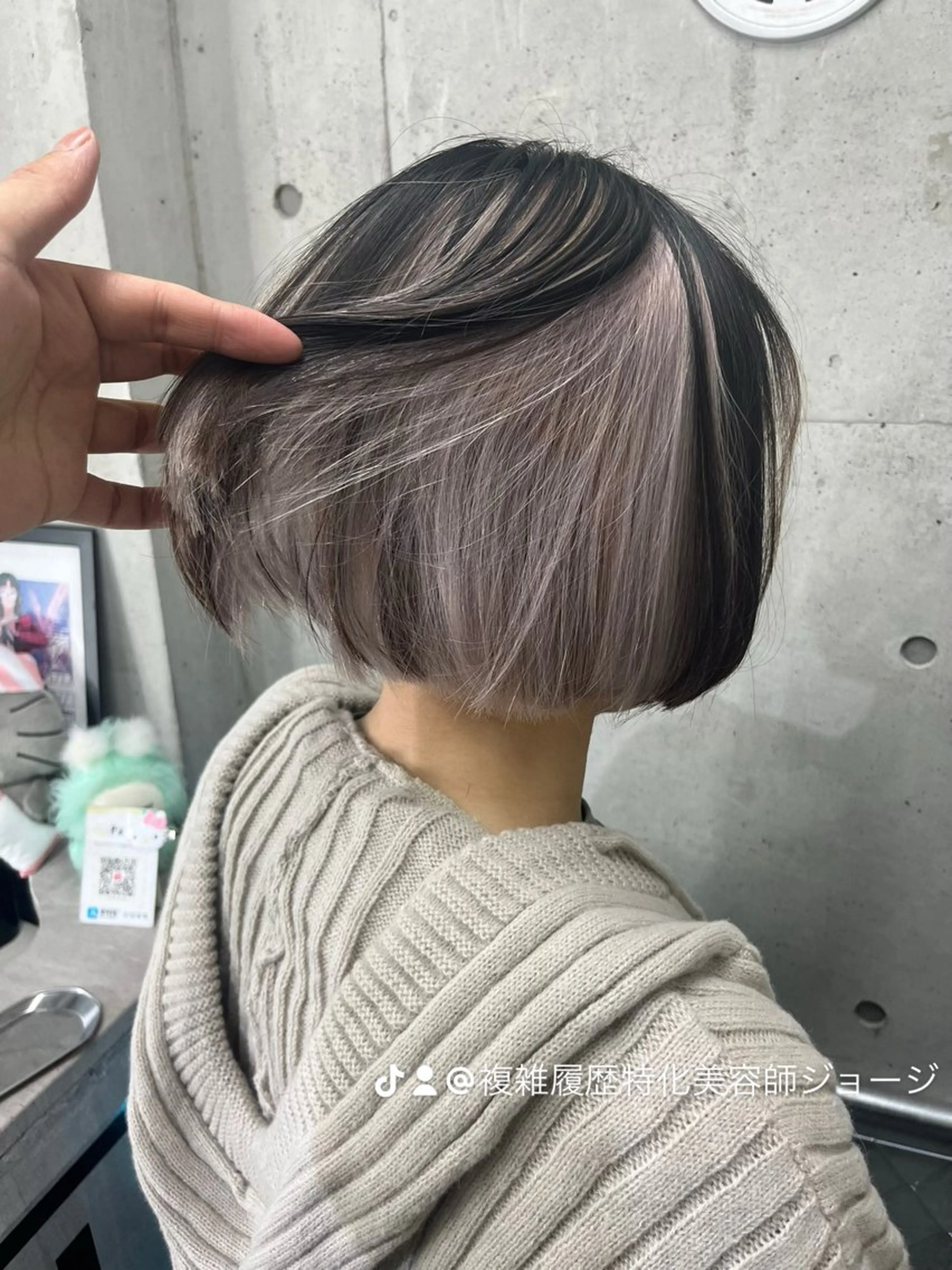 インナーカラー🌈(ハチ上付近まで)サービストリートメント付きの写真