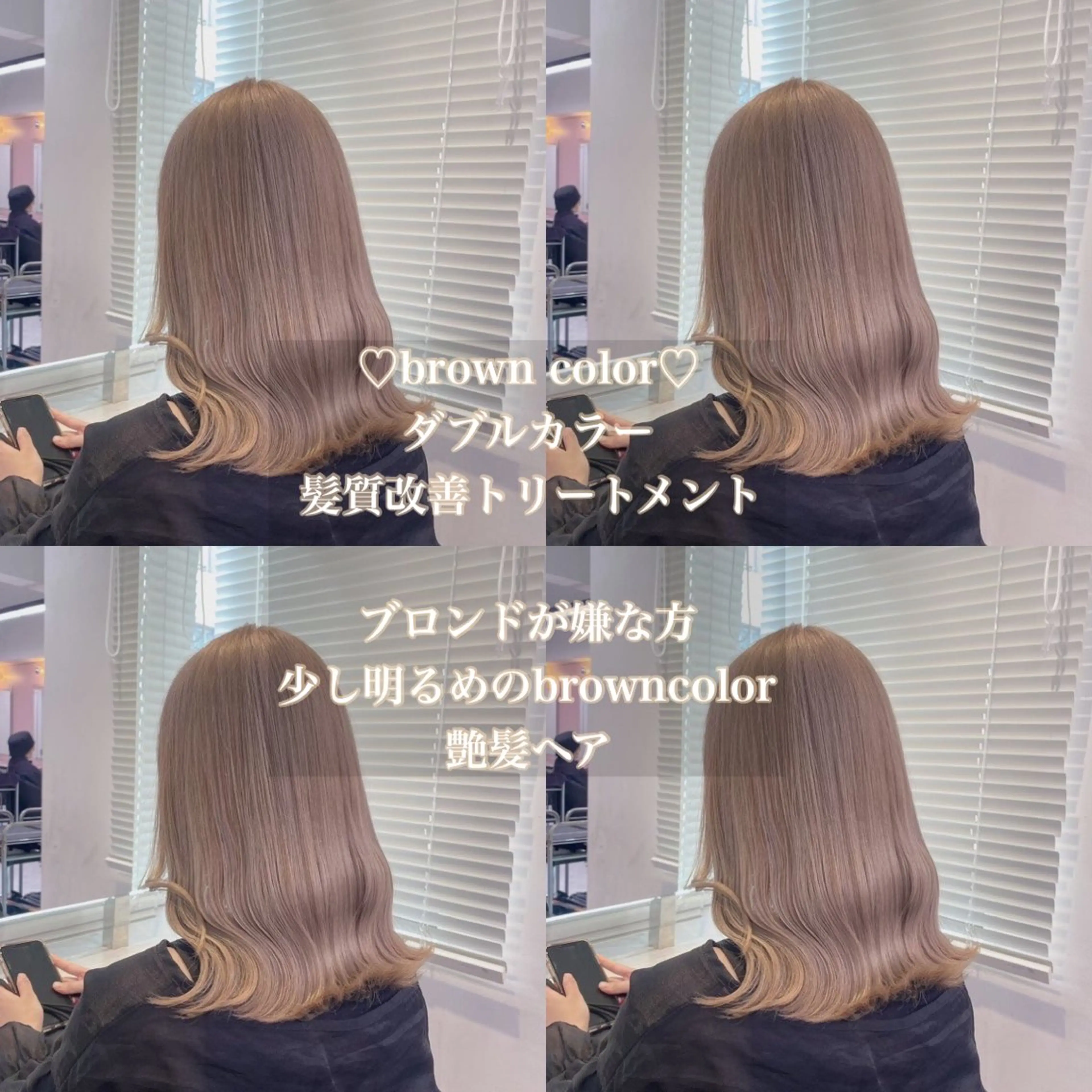 ロング カラー ブリーチ ケアブリーチ ダブルカラー 髪質改善 トリートメント カット ヘアカラー トリートメント ヘッドスパ ヘアセット 💖SAE💖 銀座美容師のヘアスタイル