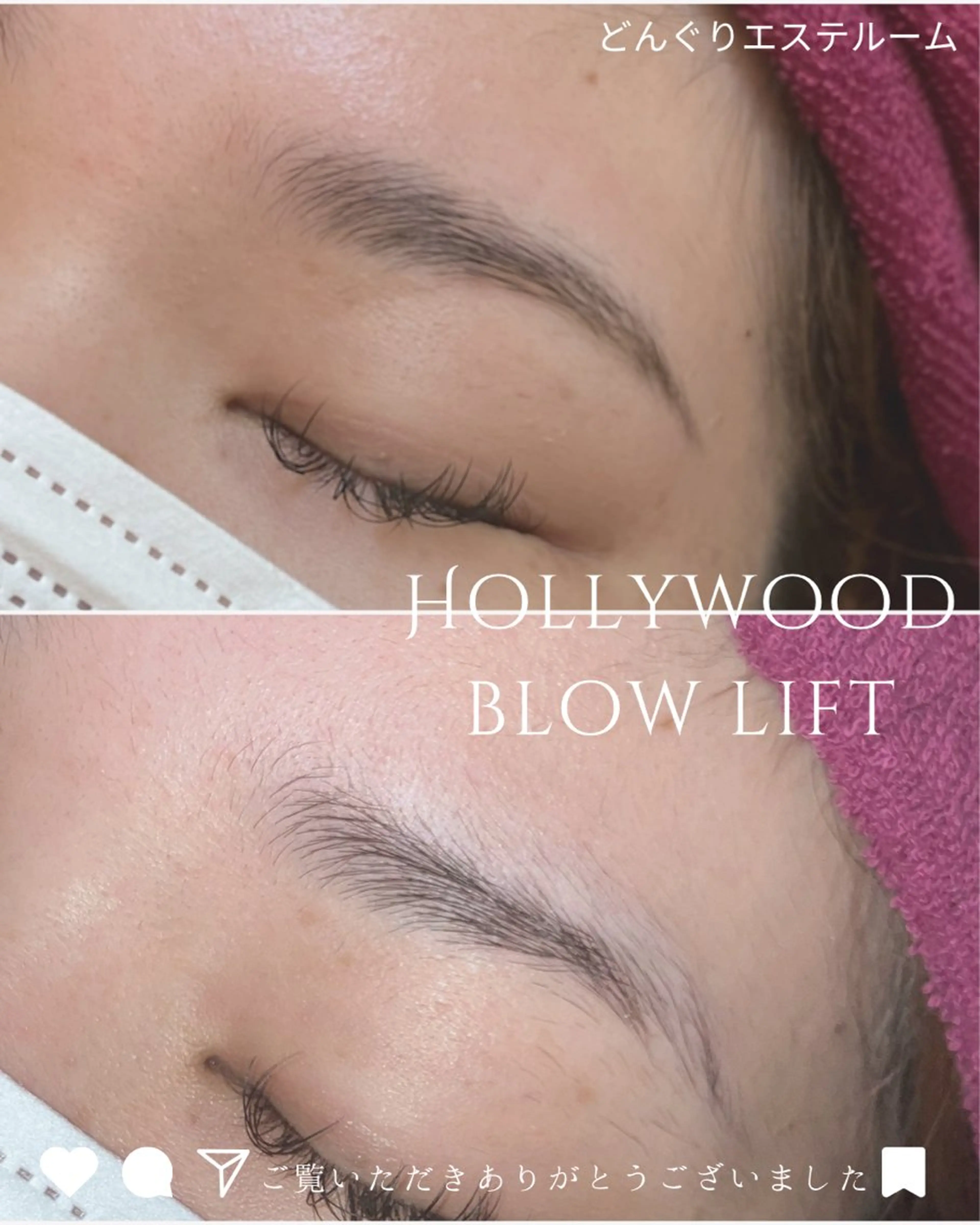 アイブロウ 眉毛ワックス脱毛 どんぐりエステルーム 🍄みゆきの眉毛・アイブロウイメージ