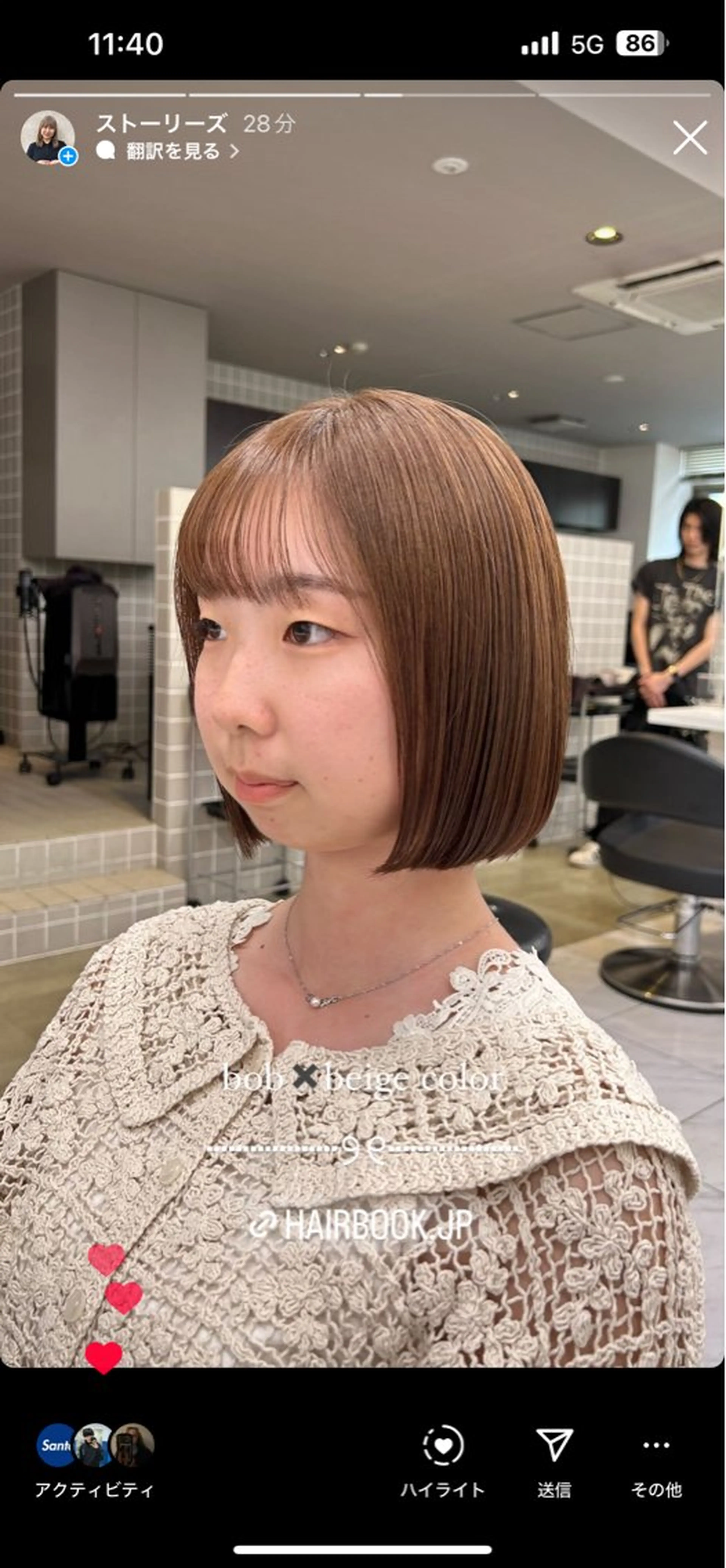 カラー 透明感ベージュ🤎 ナチュラルレイヤーのヘアスタイル