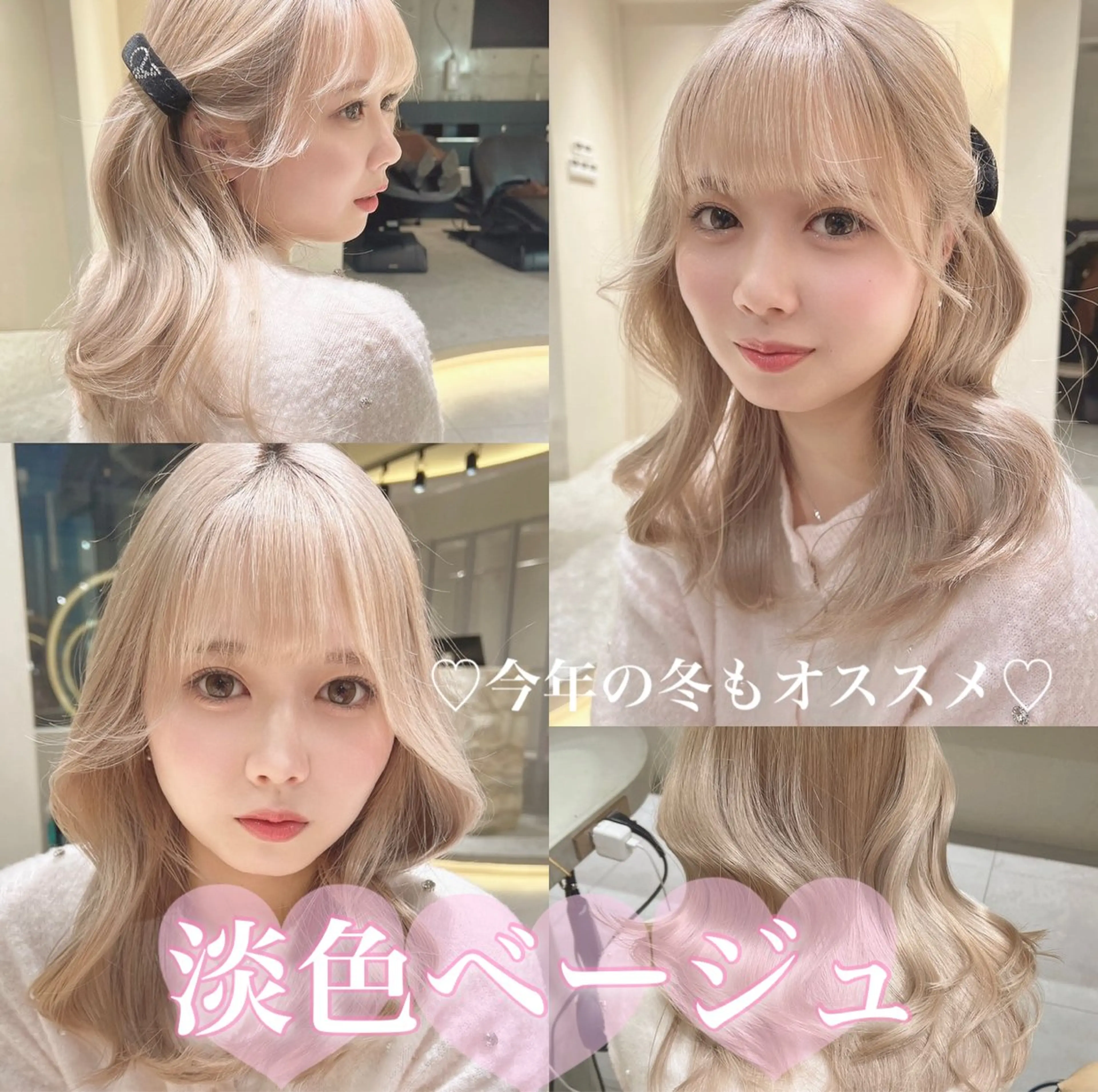 ミディアム ヘアカラー トリートメント 顔周り🇰🇷韓国 レイヤー/モエのヘアスタイル