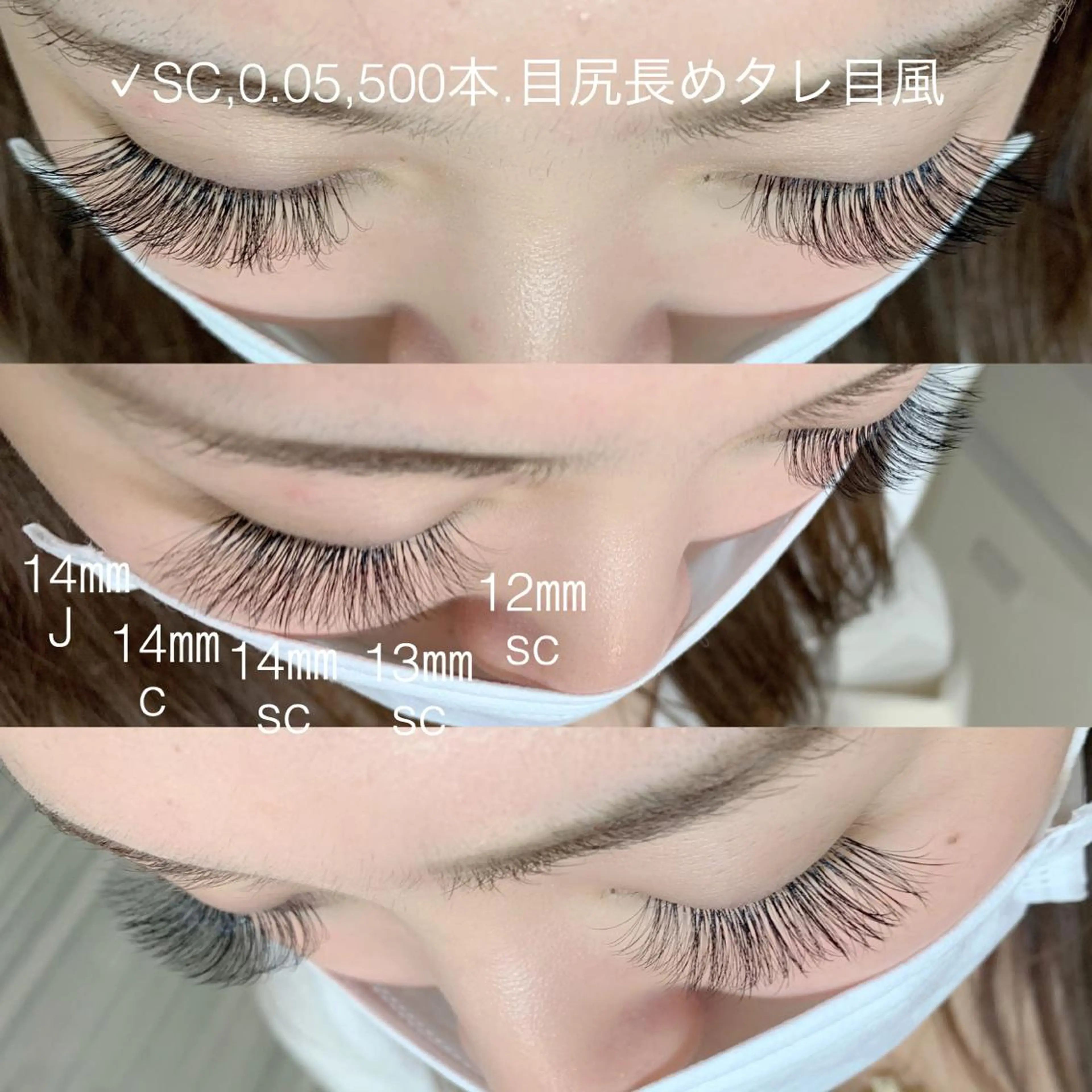 マツエク・マツパ ボリュームラッシュ Nail&Eyelash i:Ne所属・Eyelash salon　i:Neのその他イメージ