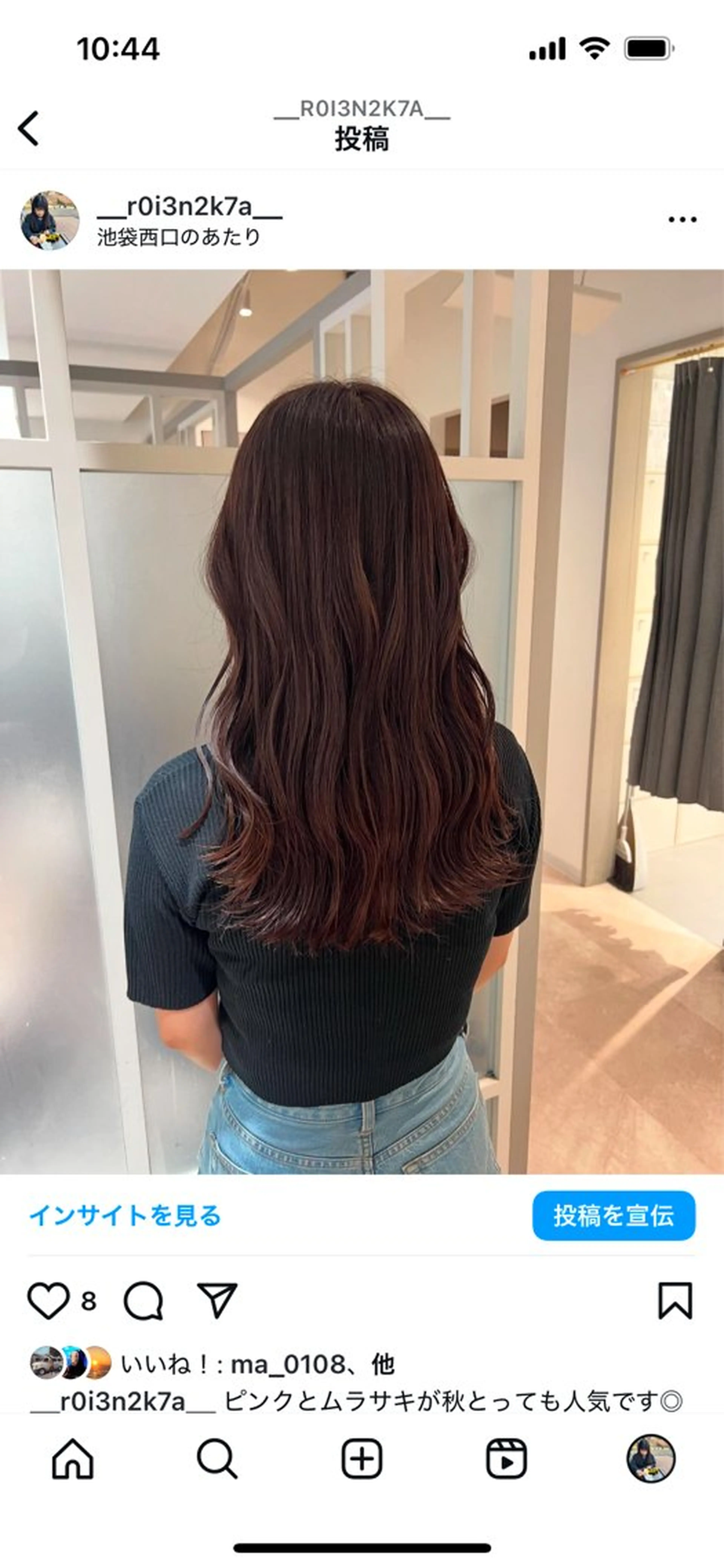 ロング カラー オレンジ ピンクカラー 暗髪カラー🫐パーマ おくだりんかのヘアスタイル