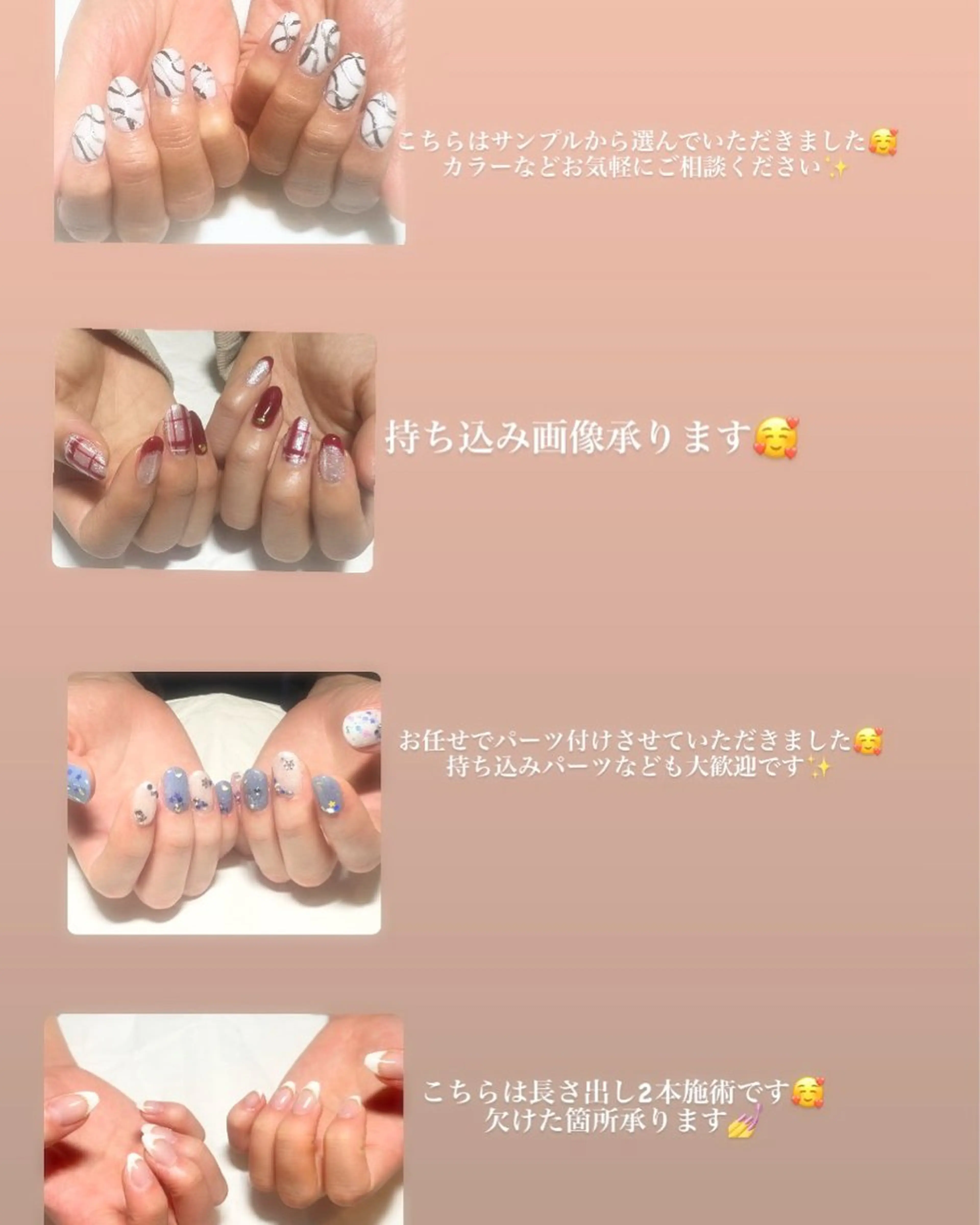 ネイル e.nail所属・🍎吉田 恵里🍎のネイルデザイン