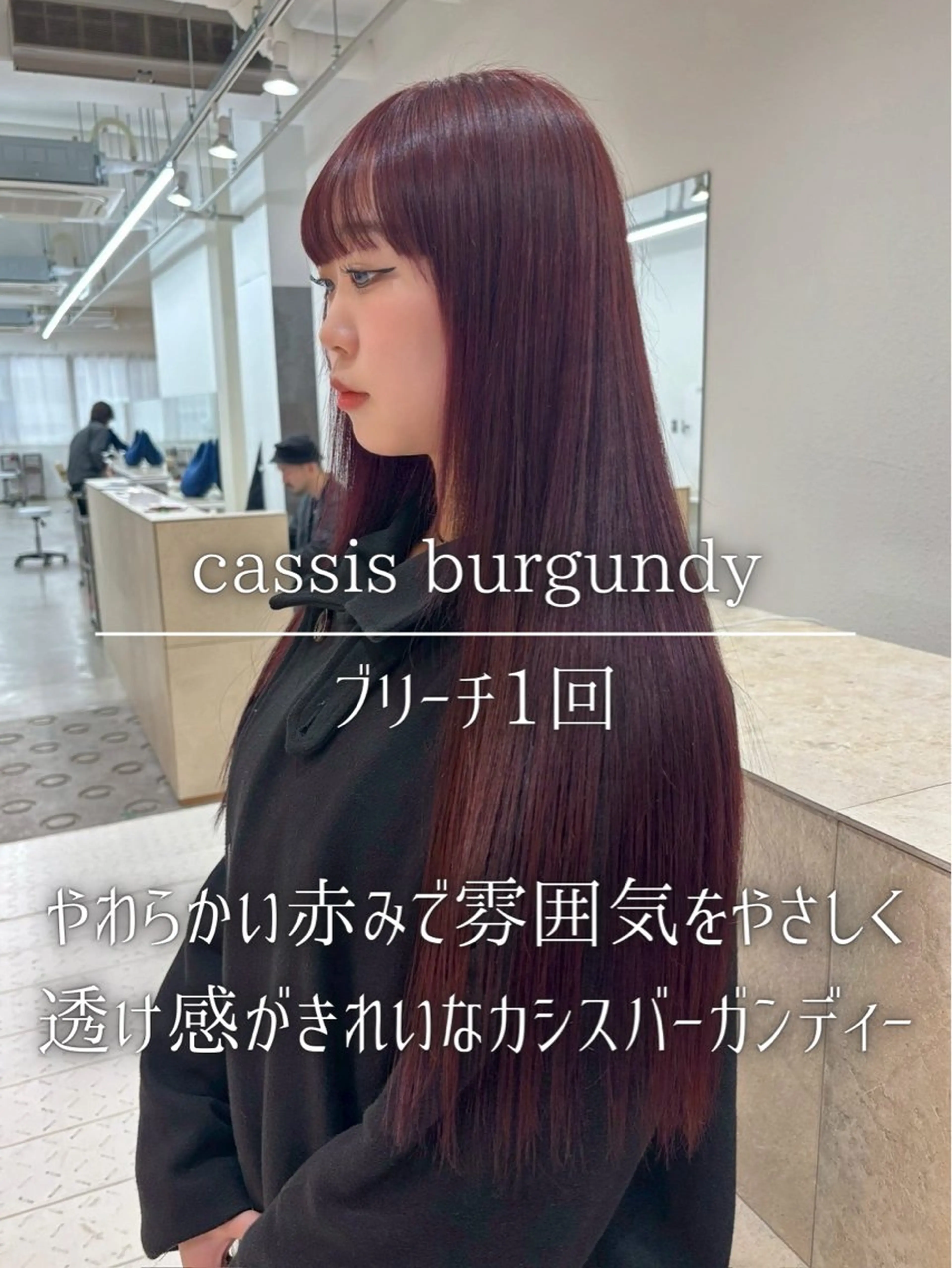 ロング カラー レッドカラー ヘアカラー トリートメント ブリーチモデル/ メンズパーマ/AMIのヘアスタイル