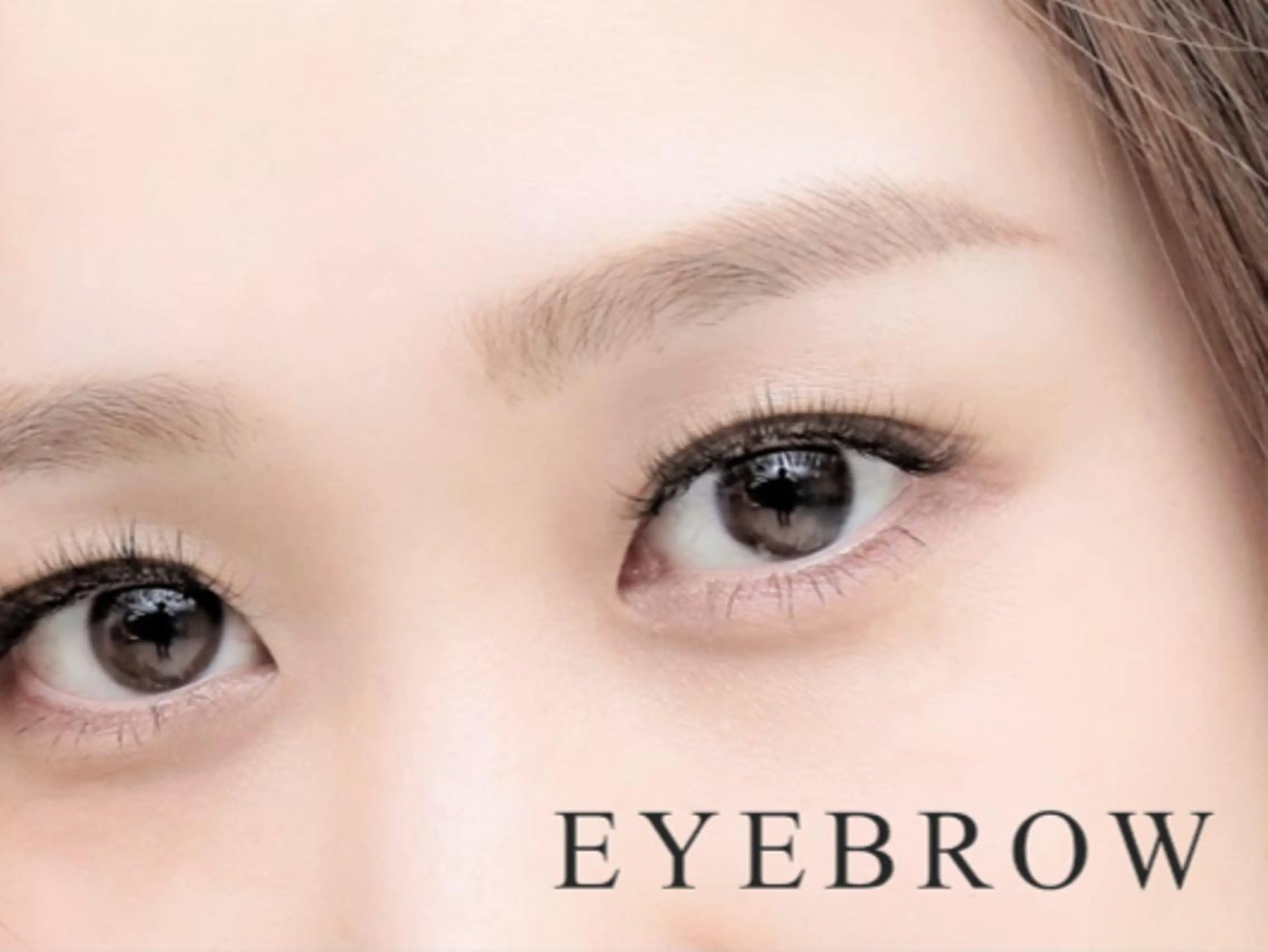 アイブロウ 佐藤 しらべのマツエク・マツパデザイン