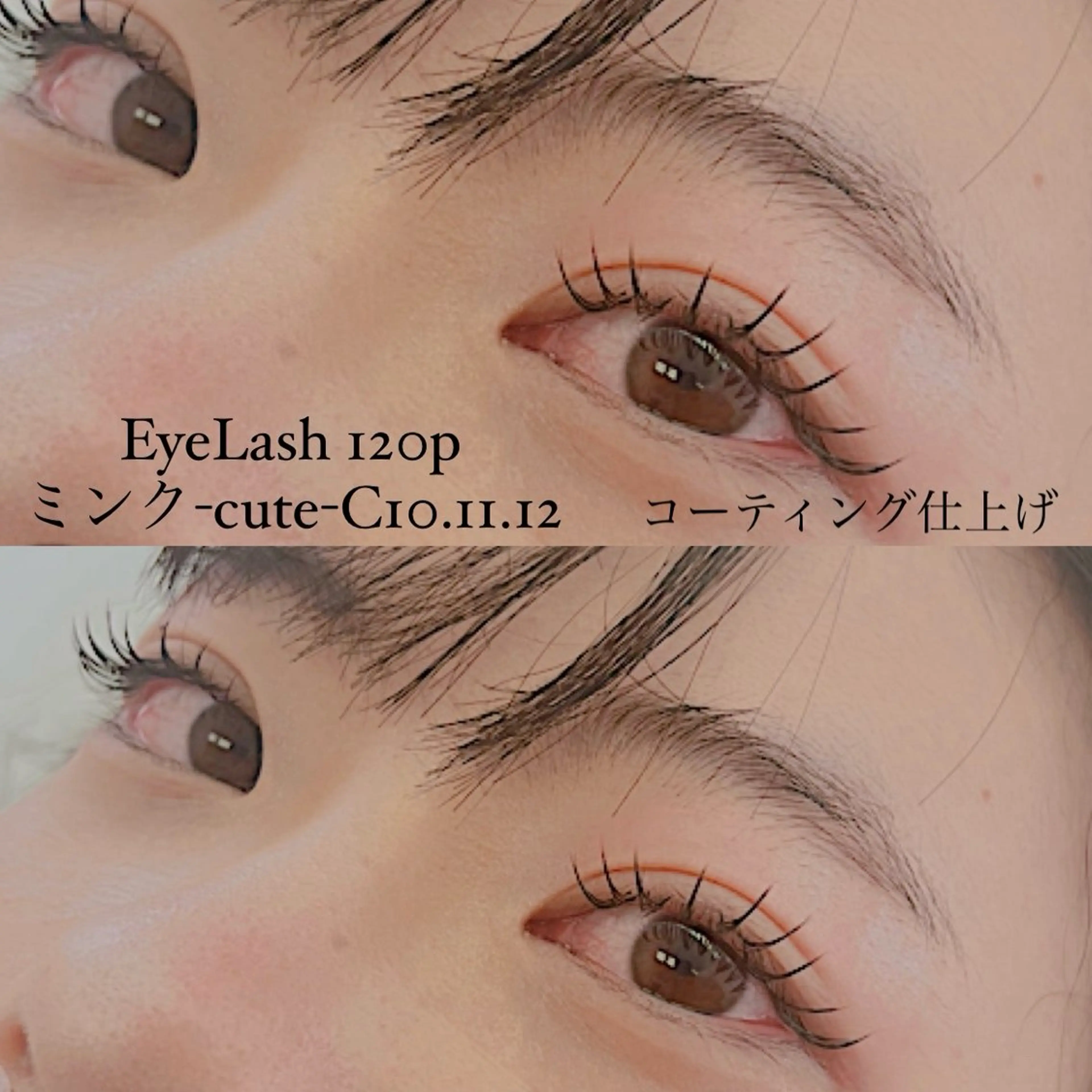 マツエク・マツパ MAQUIA倉吉店 ・北村のマツエク・マツパデザイン