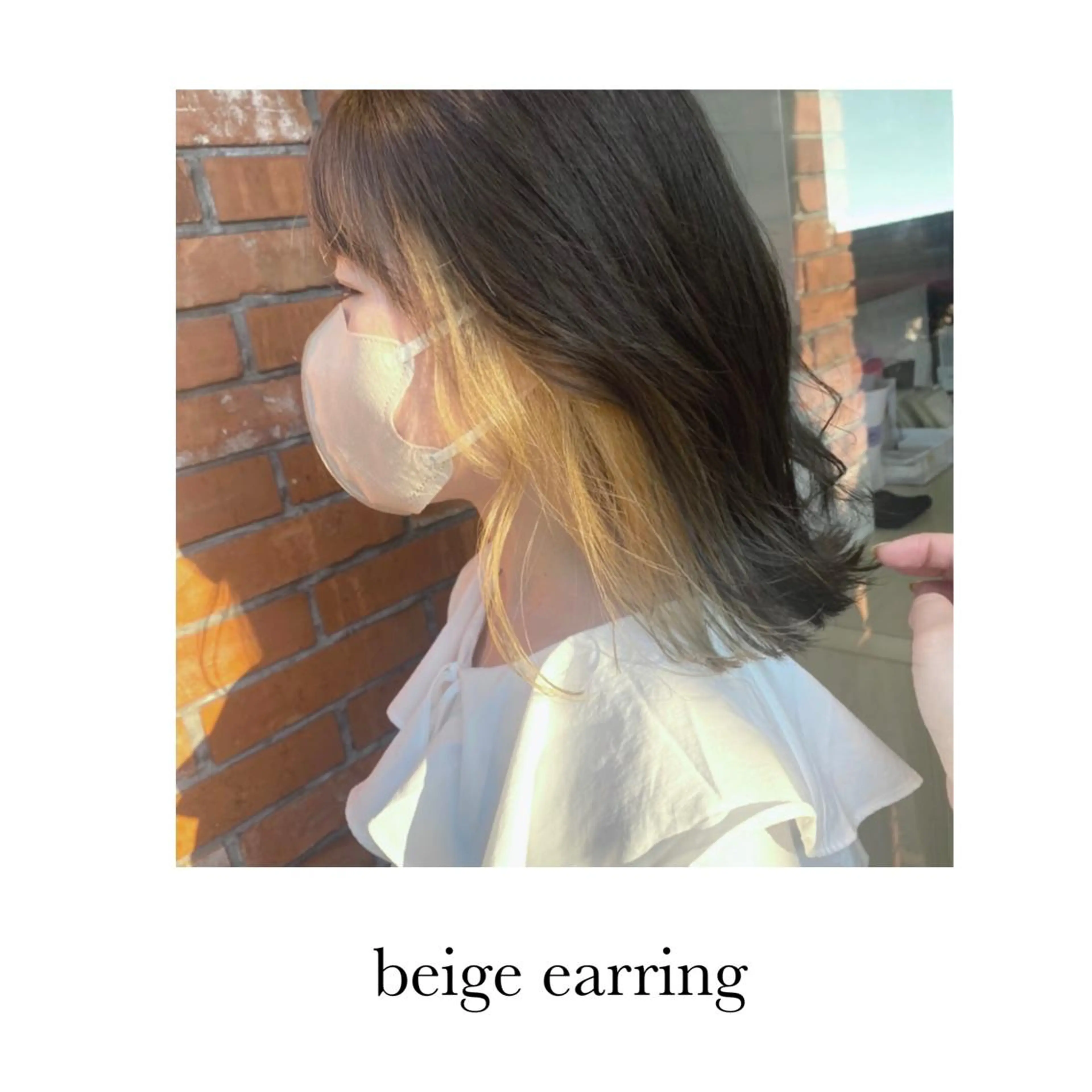 カラー Ida Akaneのヘアスタイル