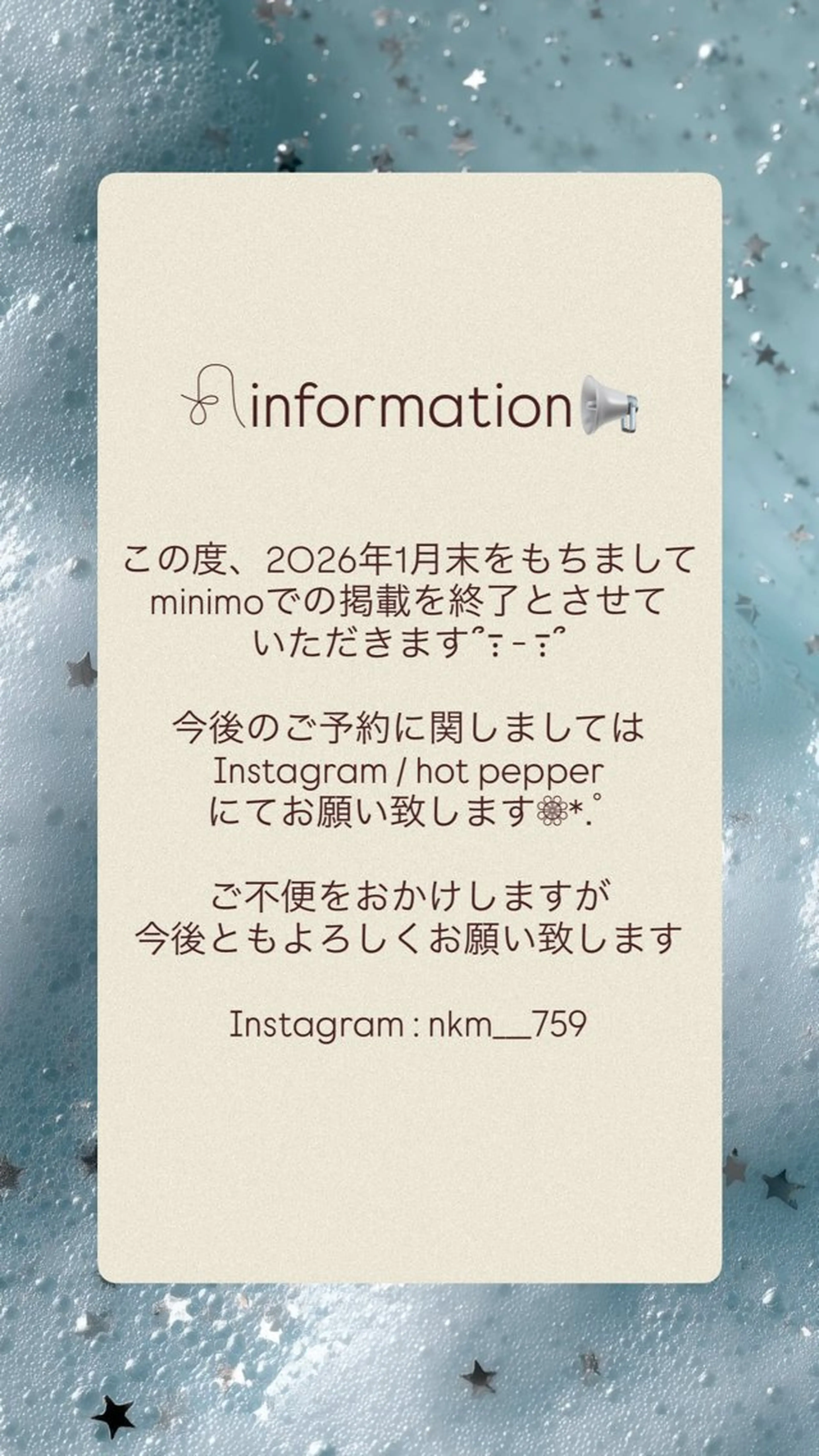 nail salon Nabi × eyelash salon Mignon所属・mignon mihoのマツエク・マツパデザイン