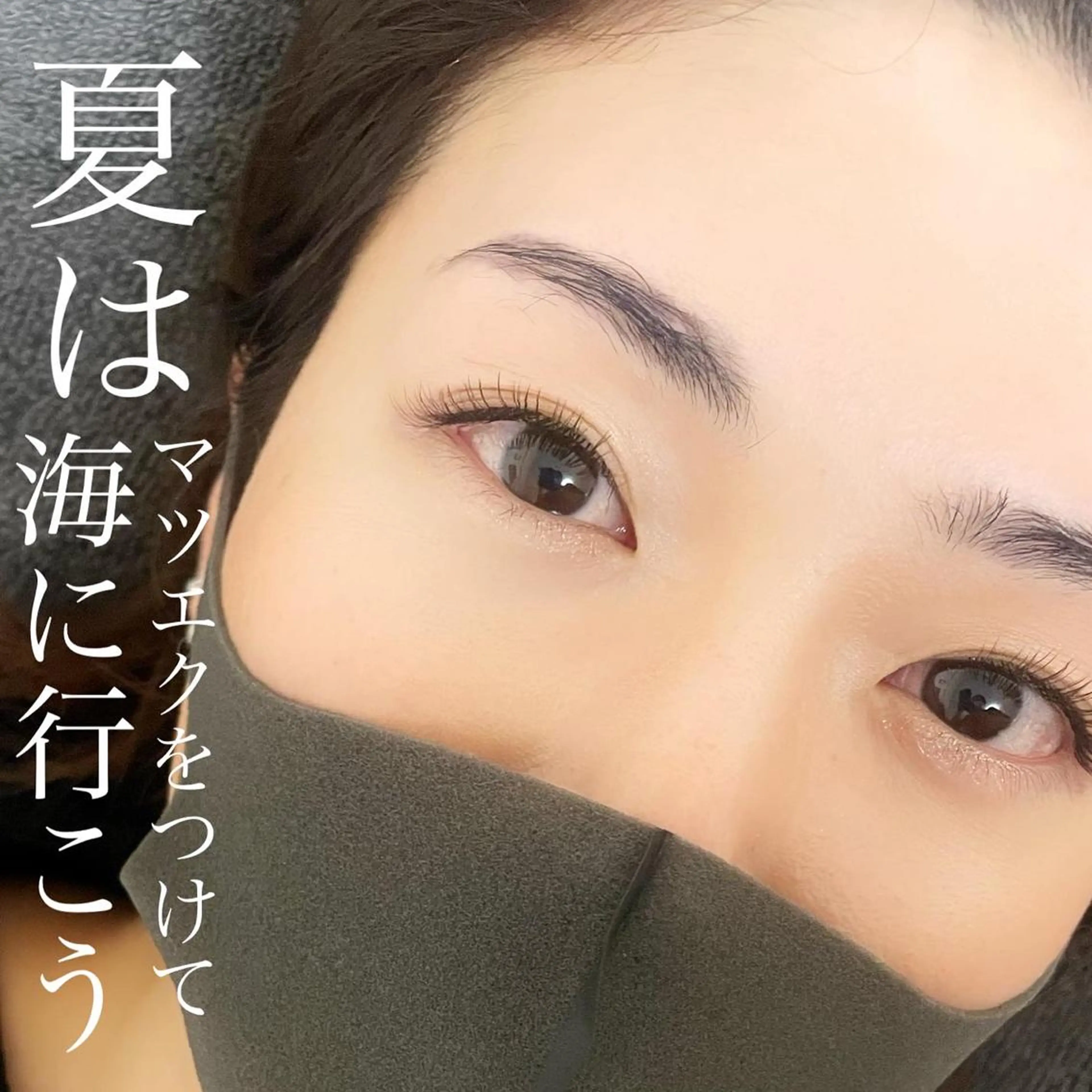 マツエク・マツパ Fleur フルールのマツエク・マツパデザイン