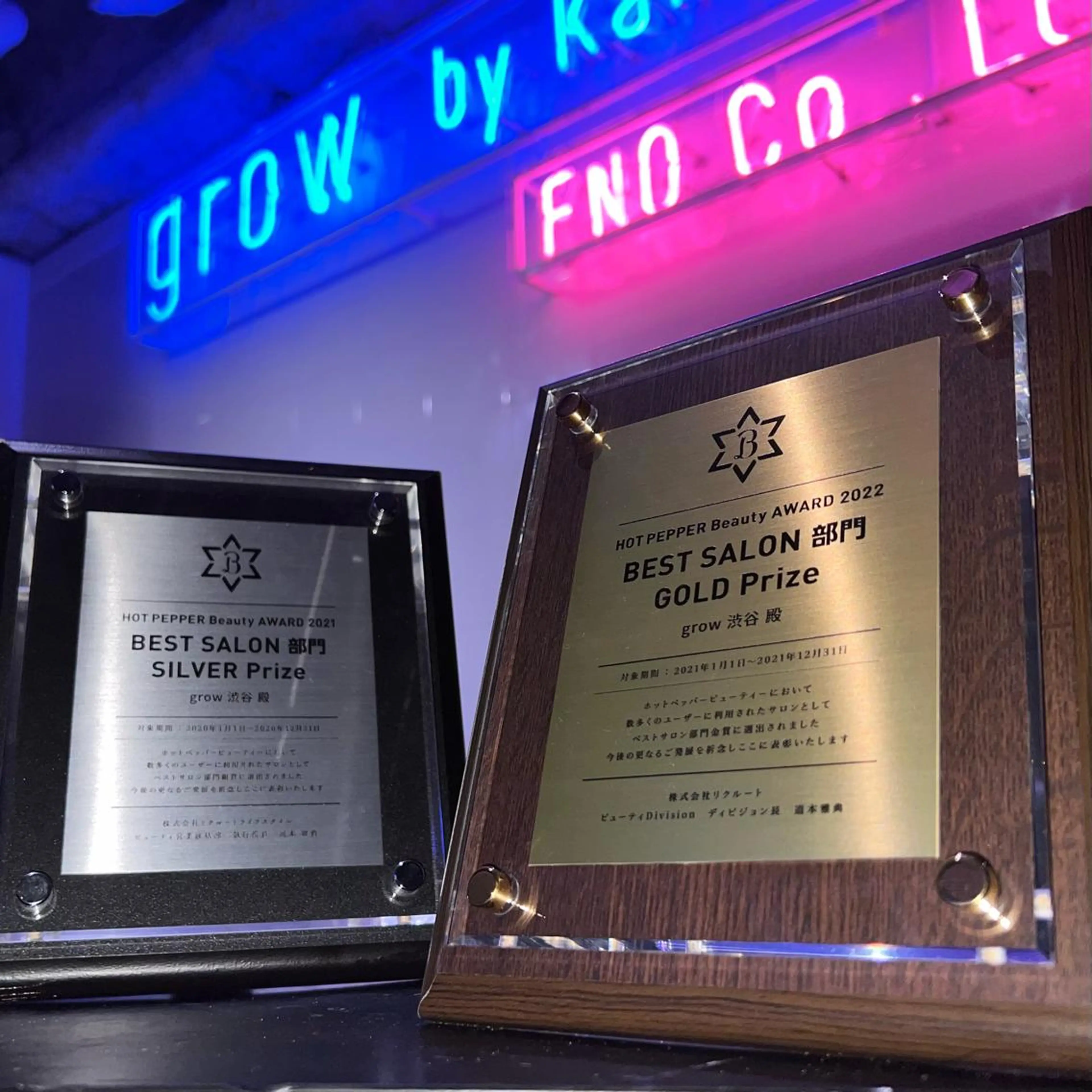 とも🏆プルエクステ /髪質改善🏆渋谷のヘアスタイル