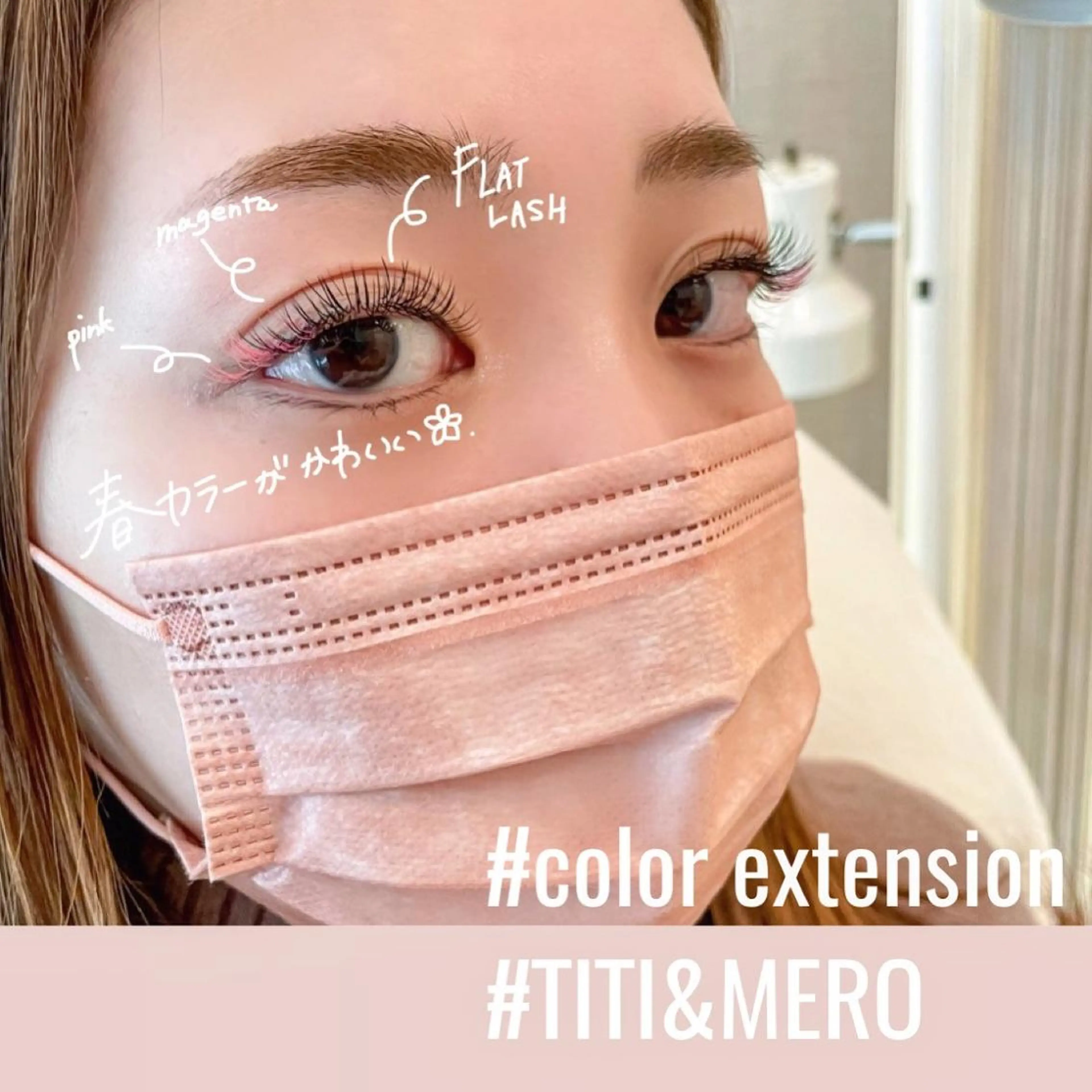 マツエク・マツパ Miliy eyelash beaute所属・Miliy beaute 山原のマツエク・マツパデザイン