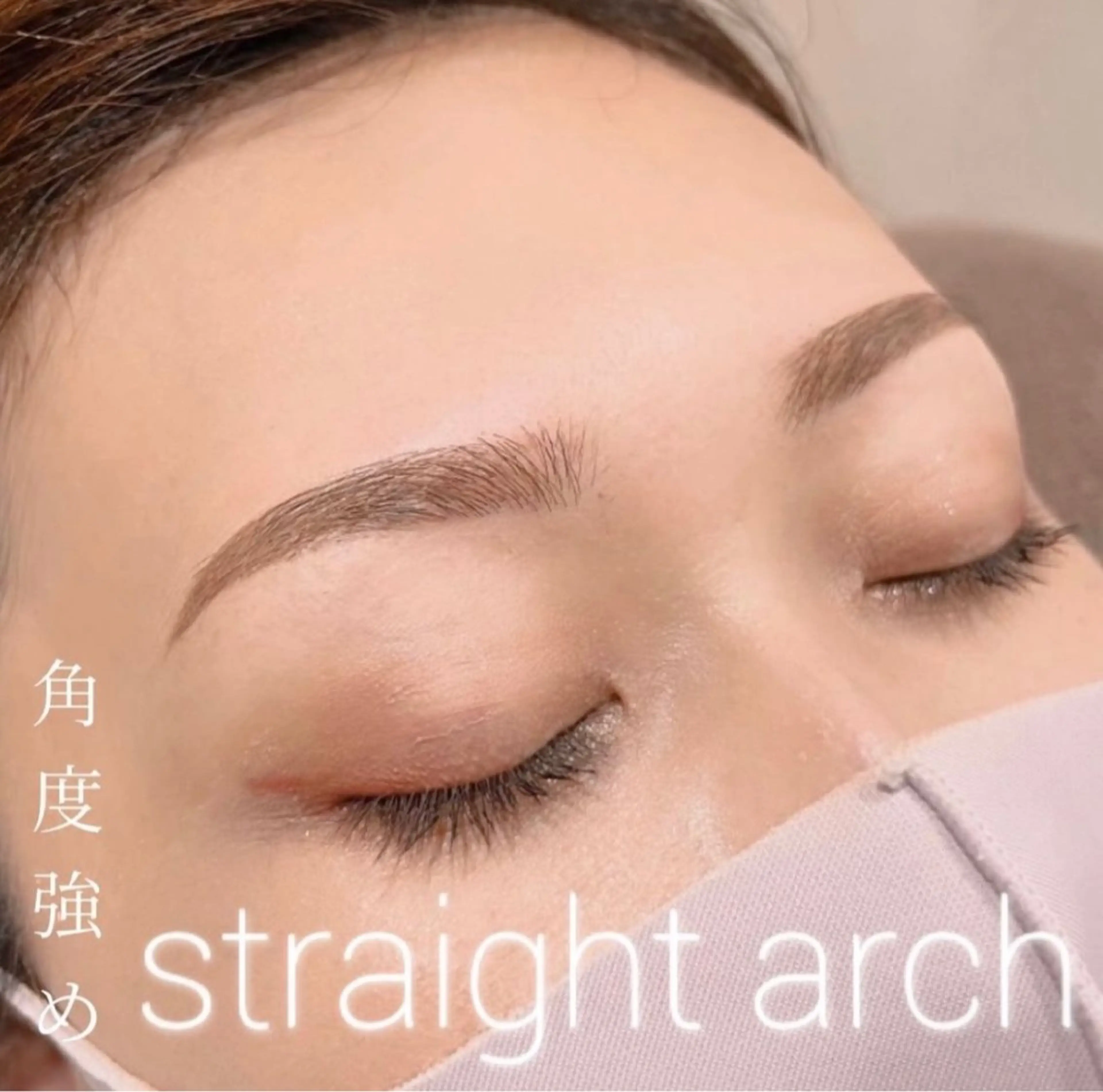 アイブロウ Madoka Mitobeの眉毛・アイブロウイメージ