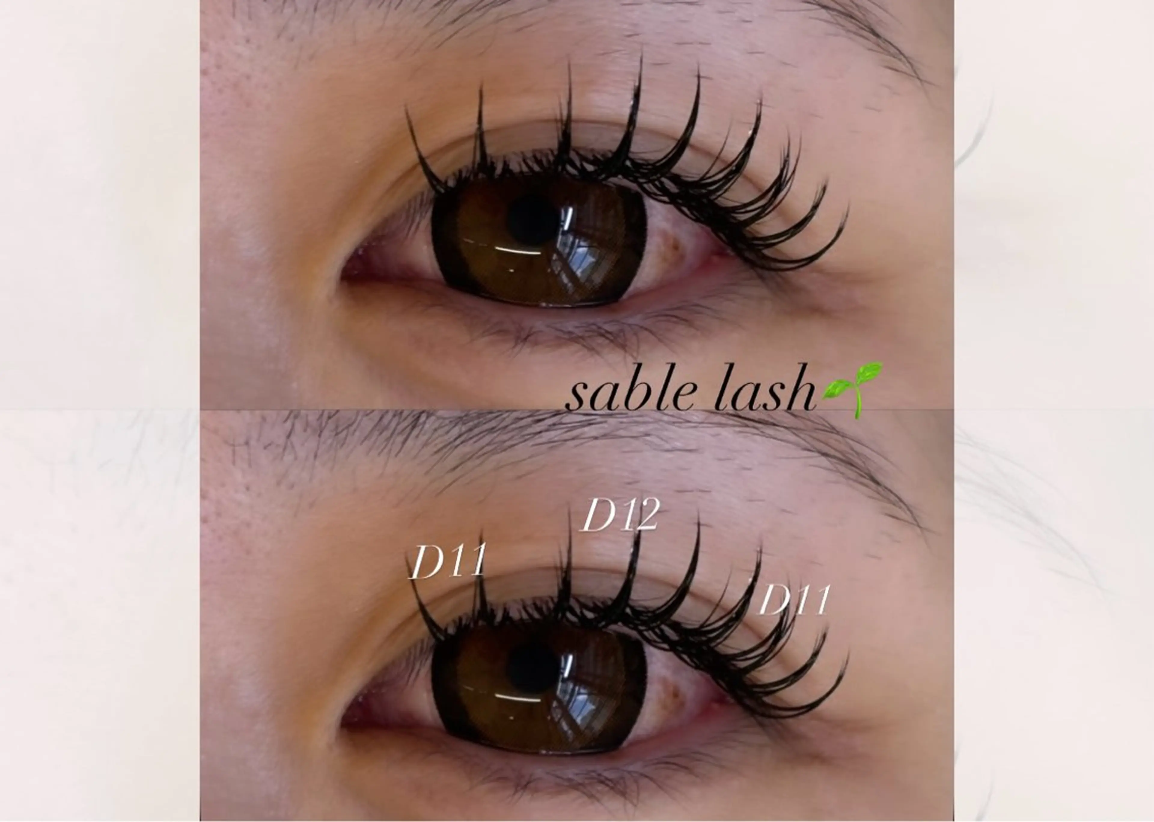 マツエク・マツパ マツエク eyelist 福原のマツエク・マツパデザイン