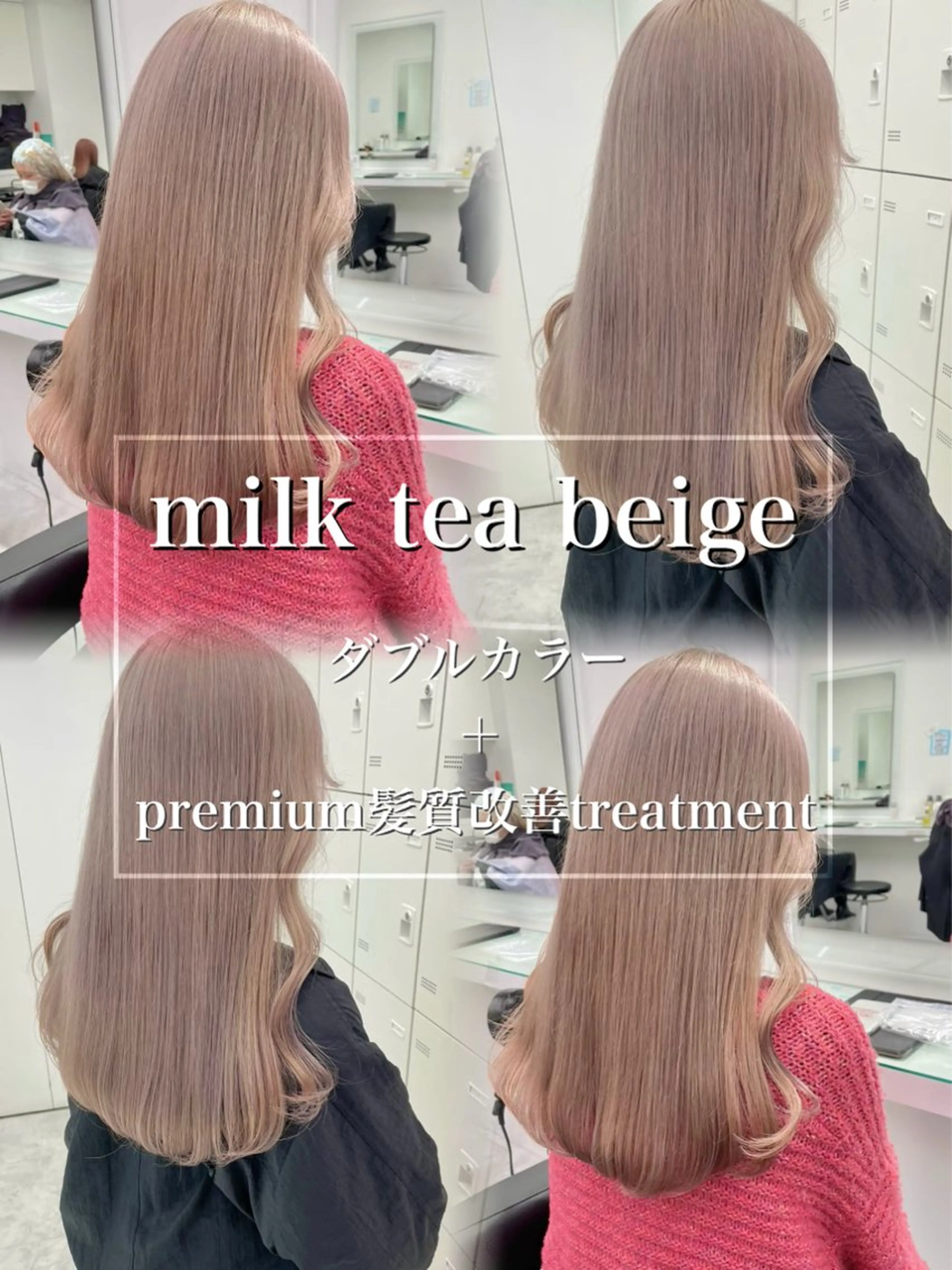 ロング カラー カット ヘアカラー トリートメント 透明感💕今っぽ似合 わせ𝐍𝐨. 𝟏のヘアスタイル
