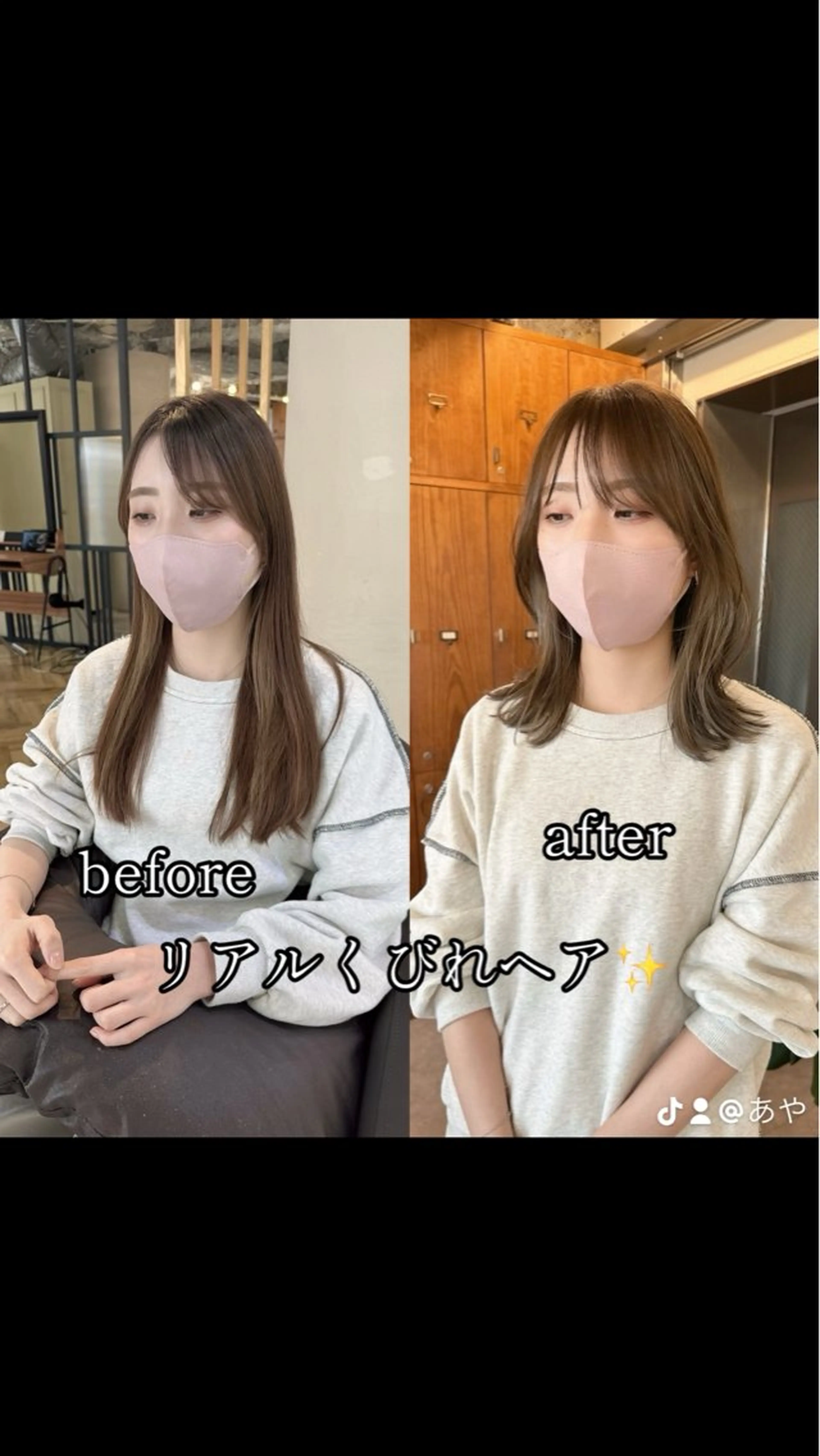 ミディアム 鎌倉 彩のヘアスタイル