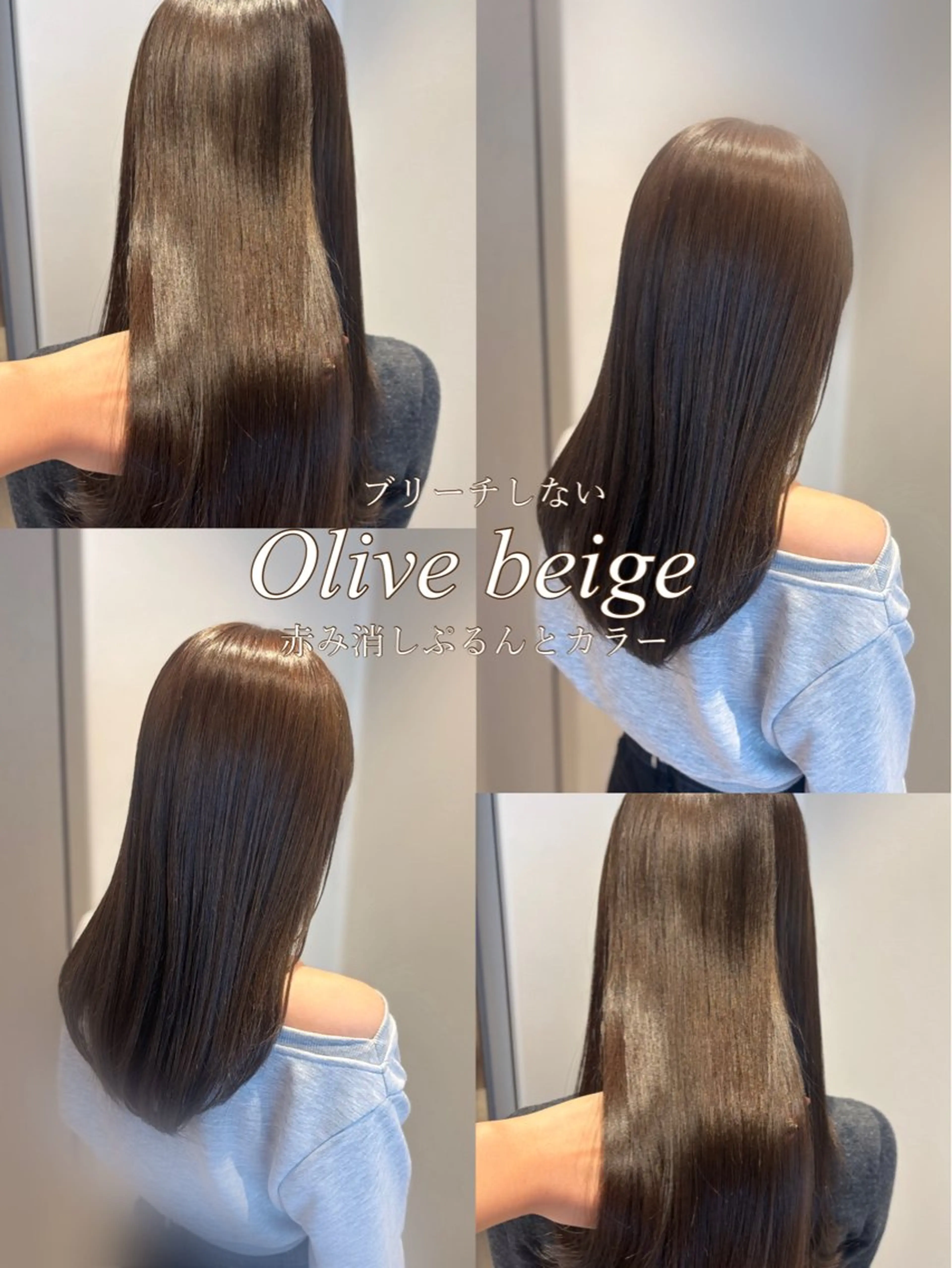 セミロング カラー 髪質改善カラー ブラウン🤎YUMEのヘアスタイル