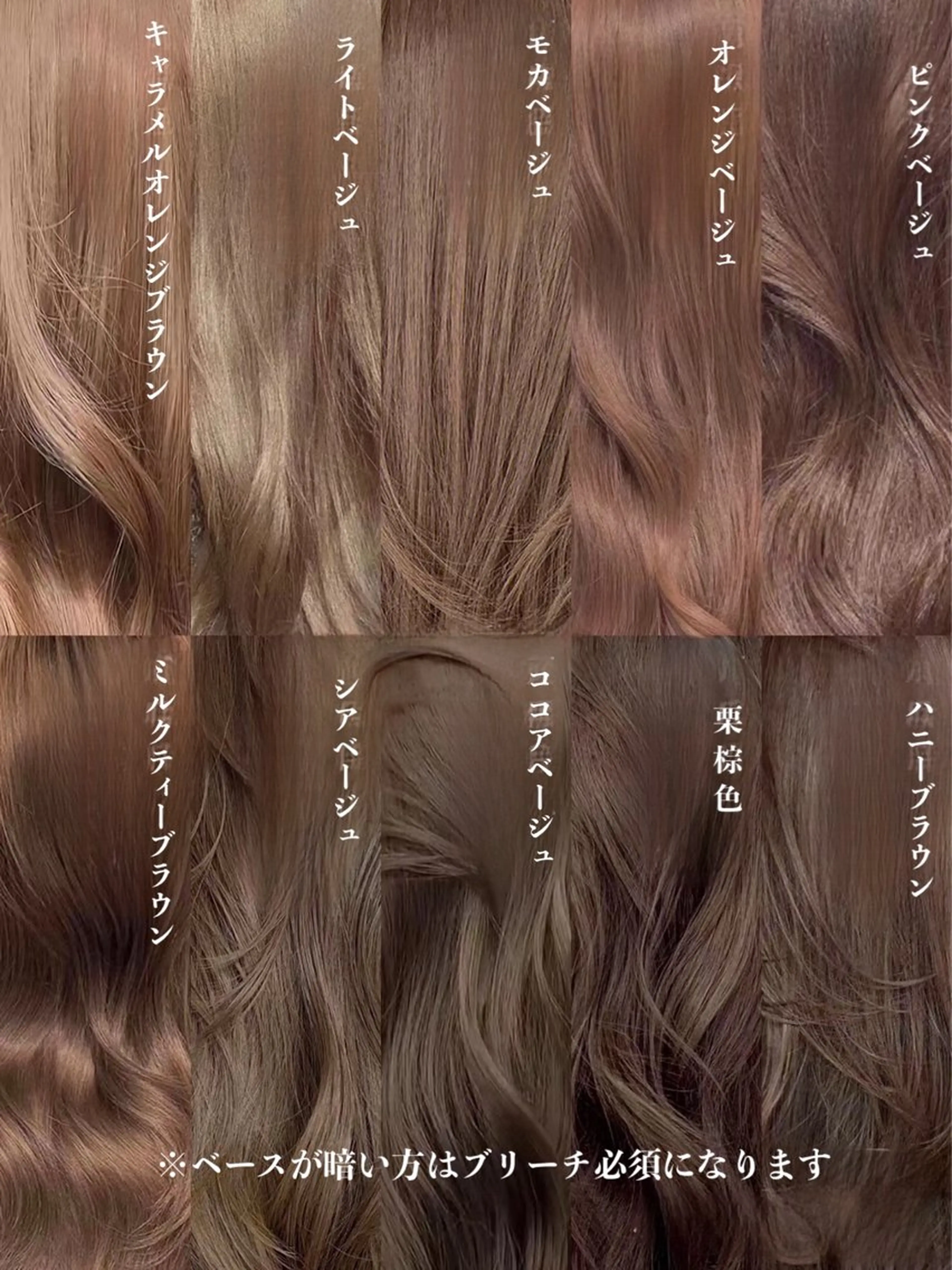 ロング カラー 笠原 健人のヘアスタイル