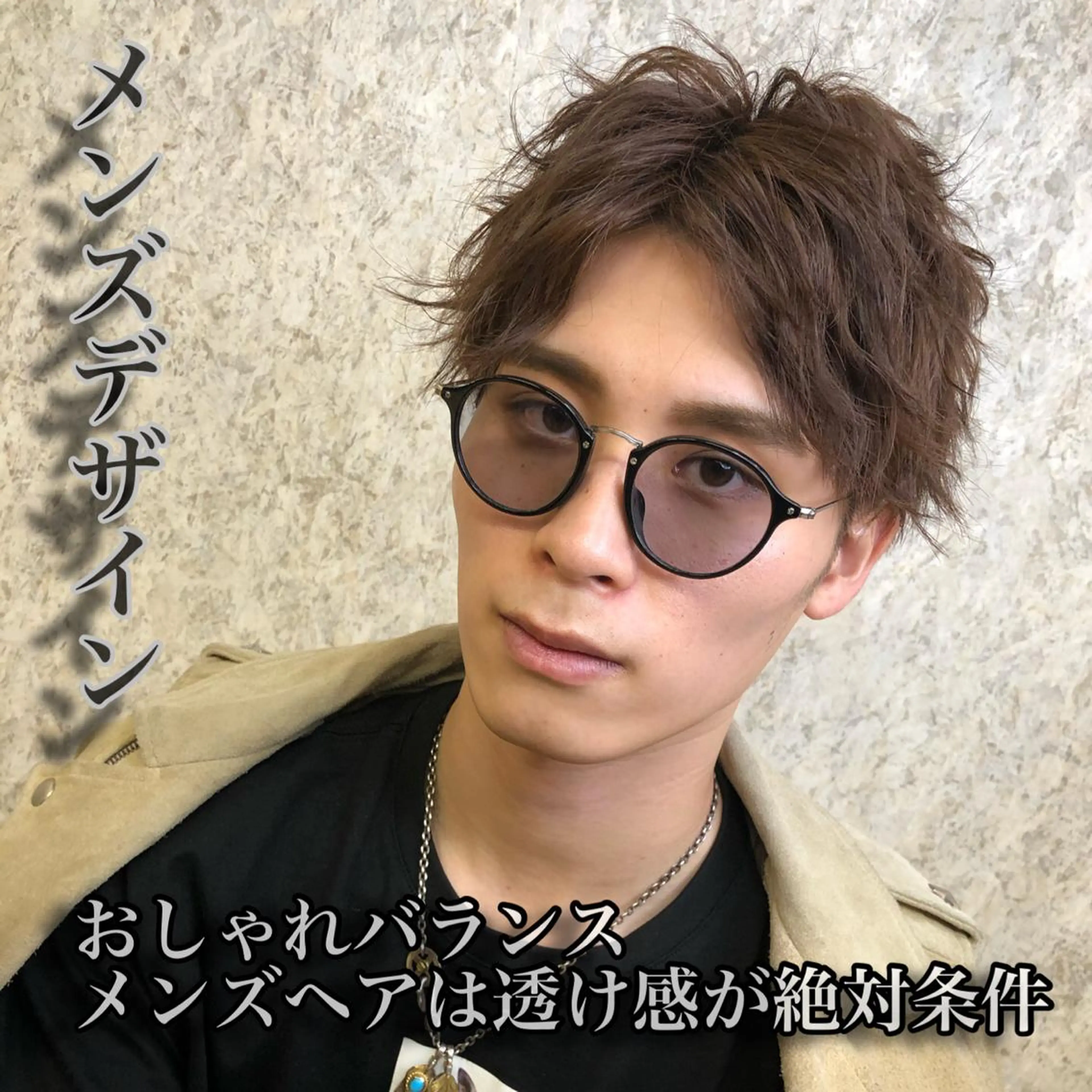 ショート カラー メンズ ノアヘアデザイン町田店所属・ショートヘア特化 mayaのヘアスタイル