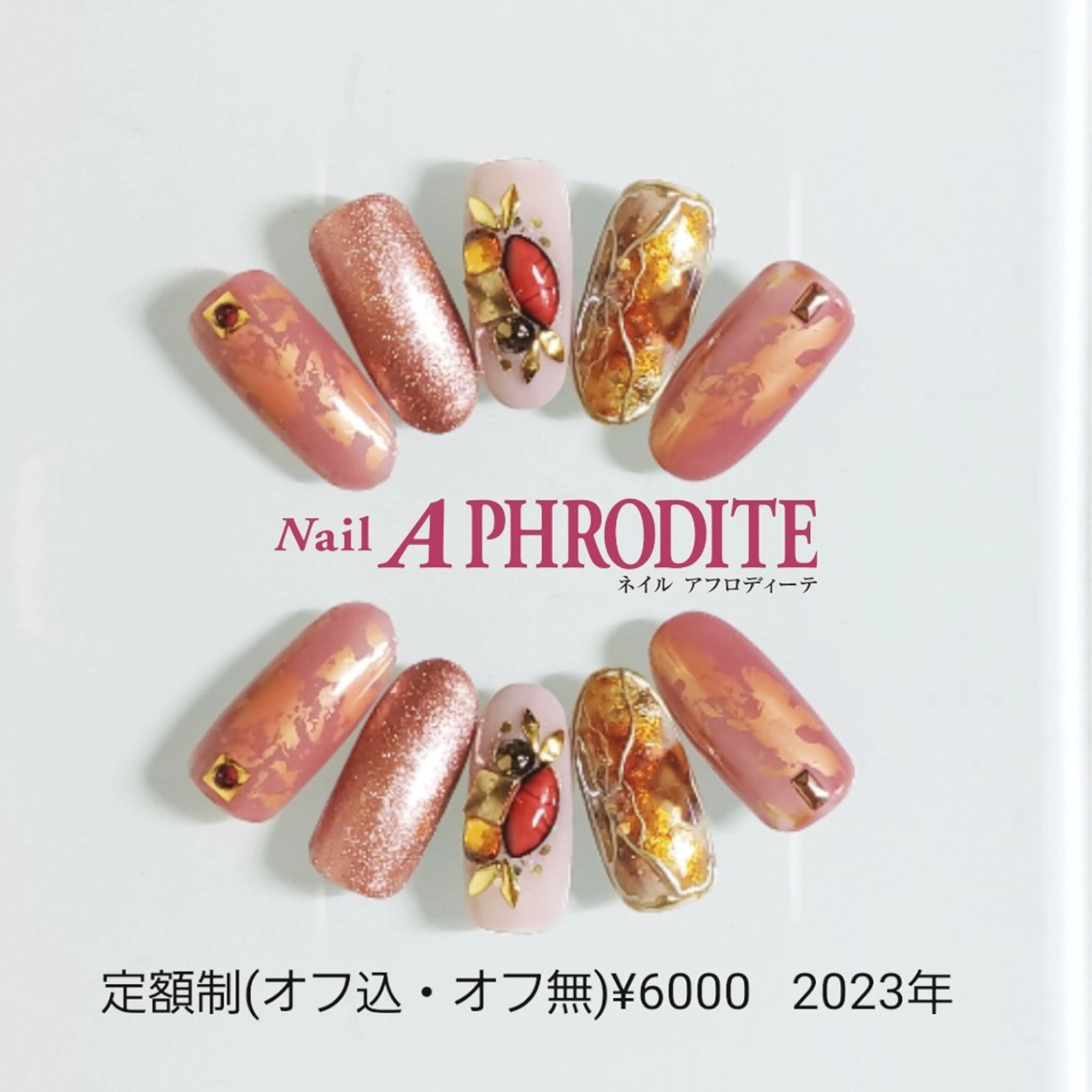 ネイル ジェルネイル ニュアンスネイル ソフトジェル ハンドネイル Nail Aphroditeのネイルデザイン