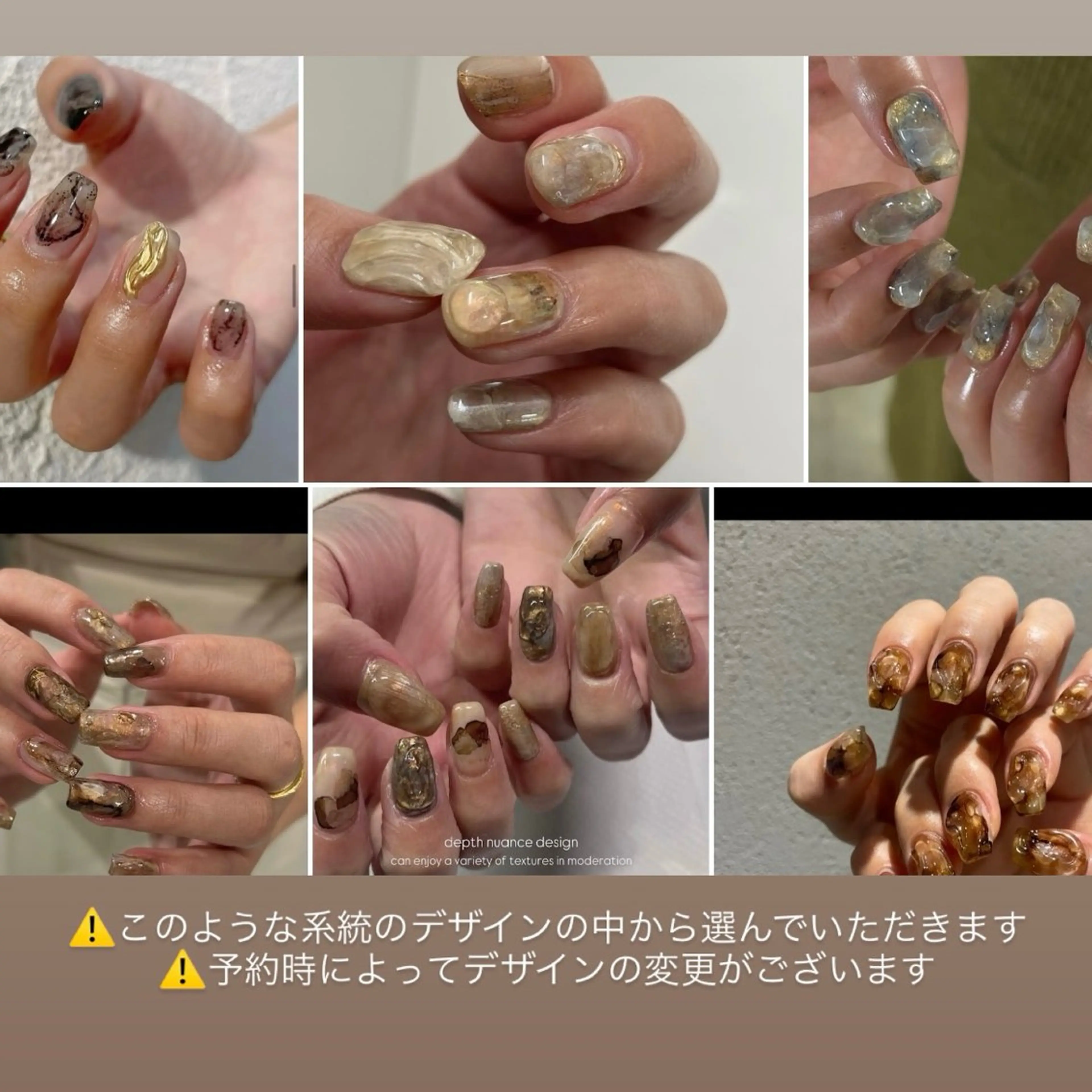 注意事項必読⚠️【オフあり】nuanceデザインコース｟デザイン指定あり｠の写真