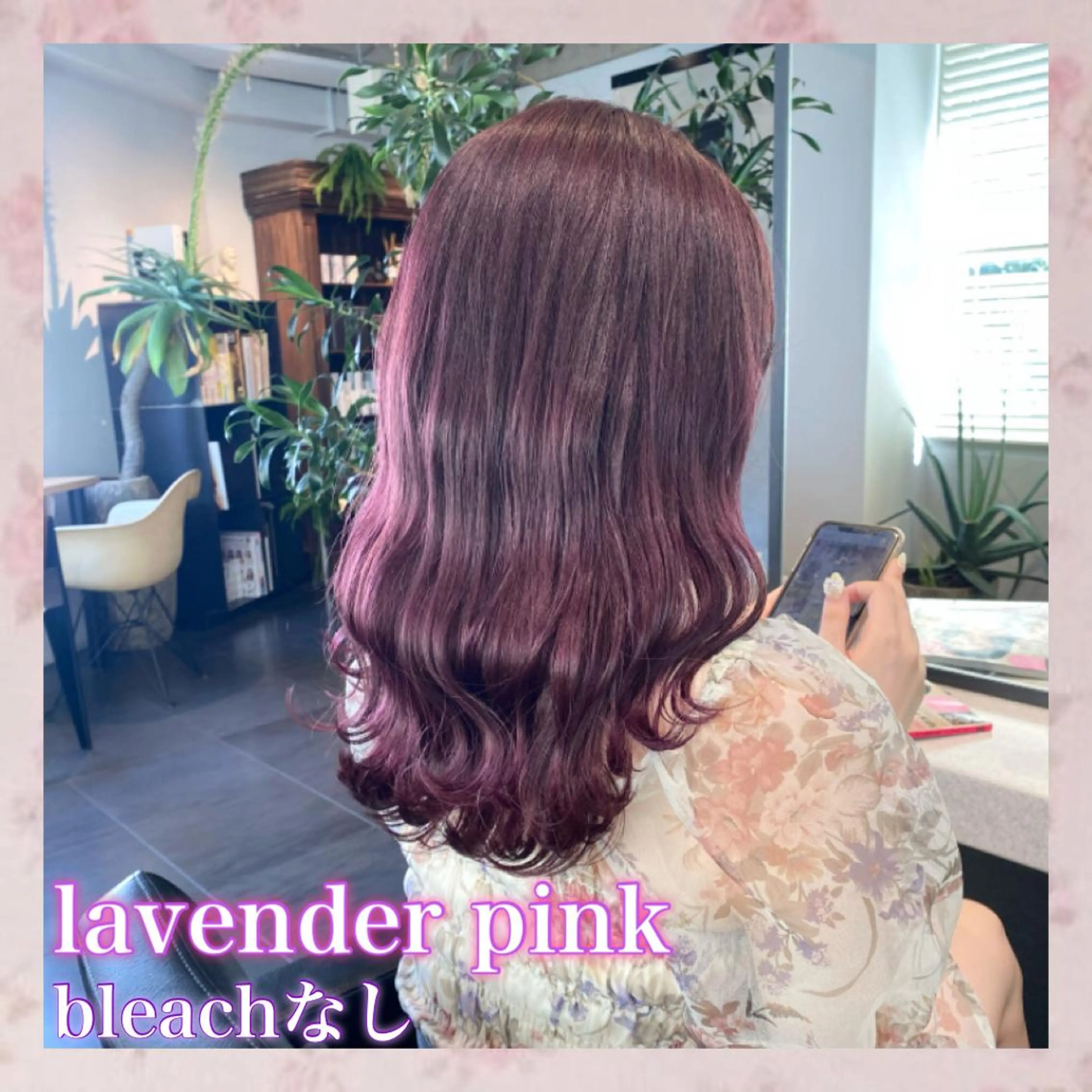 セミロング カラー 💗ガーリーヘア🎀 saki💗のヘアスタイル