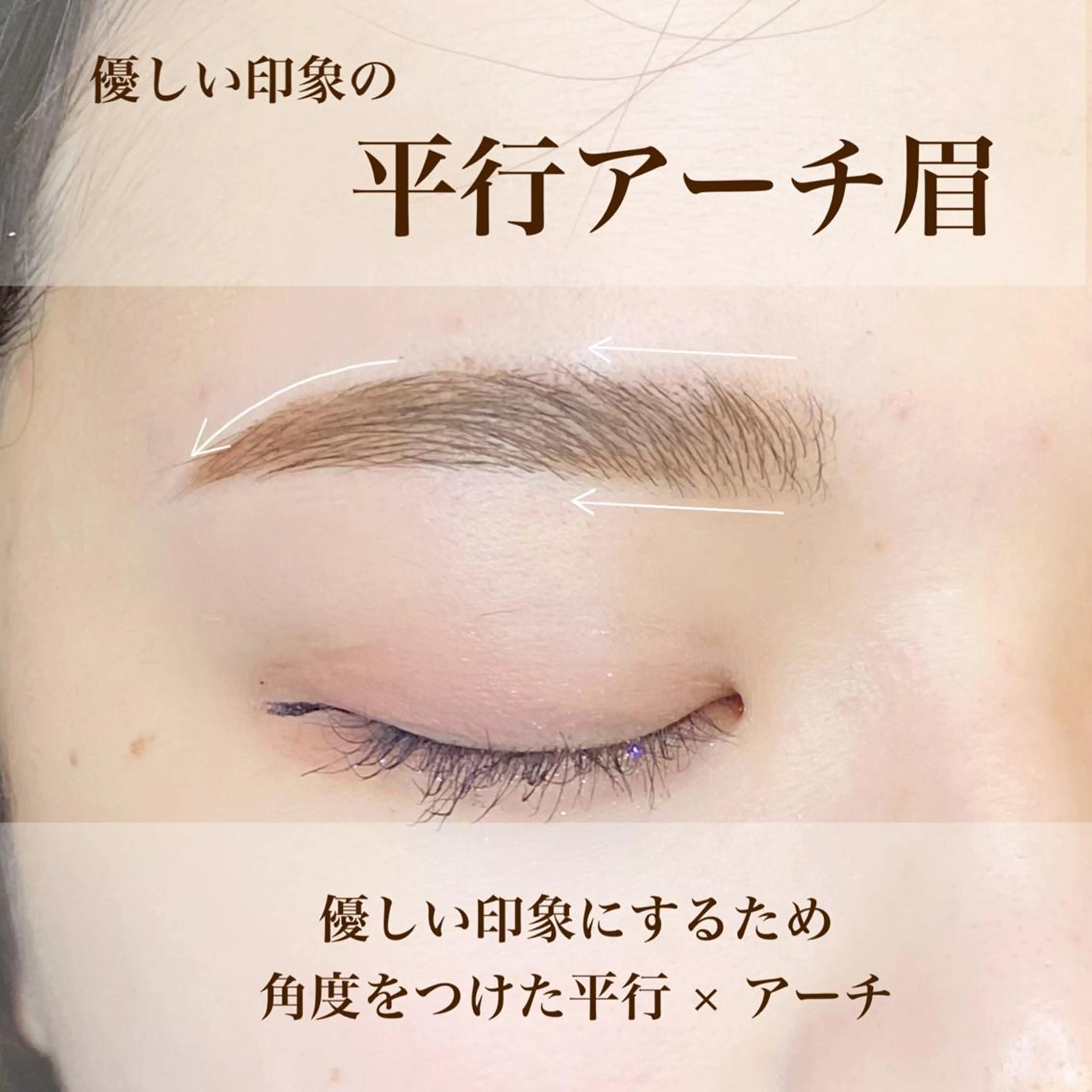 アイブロウ Dahlia wakaのマツエク・マツパデザイン