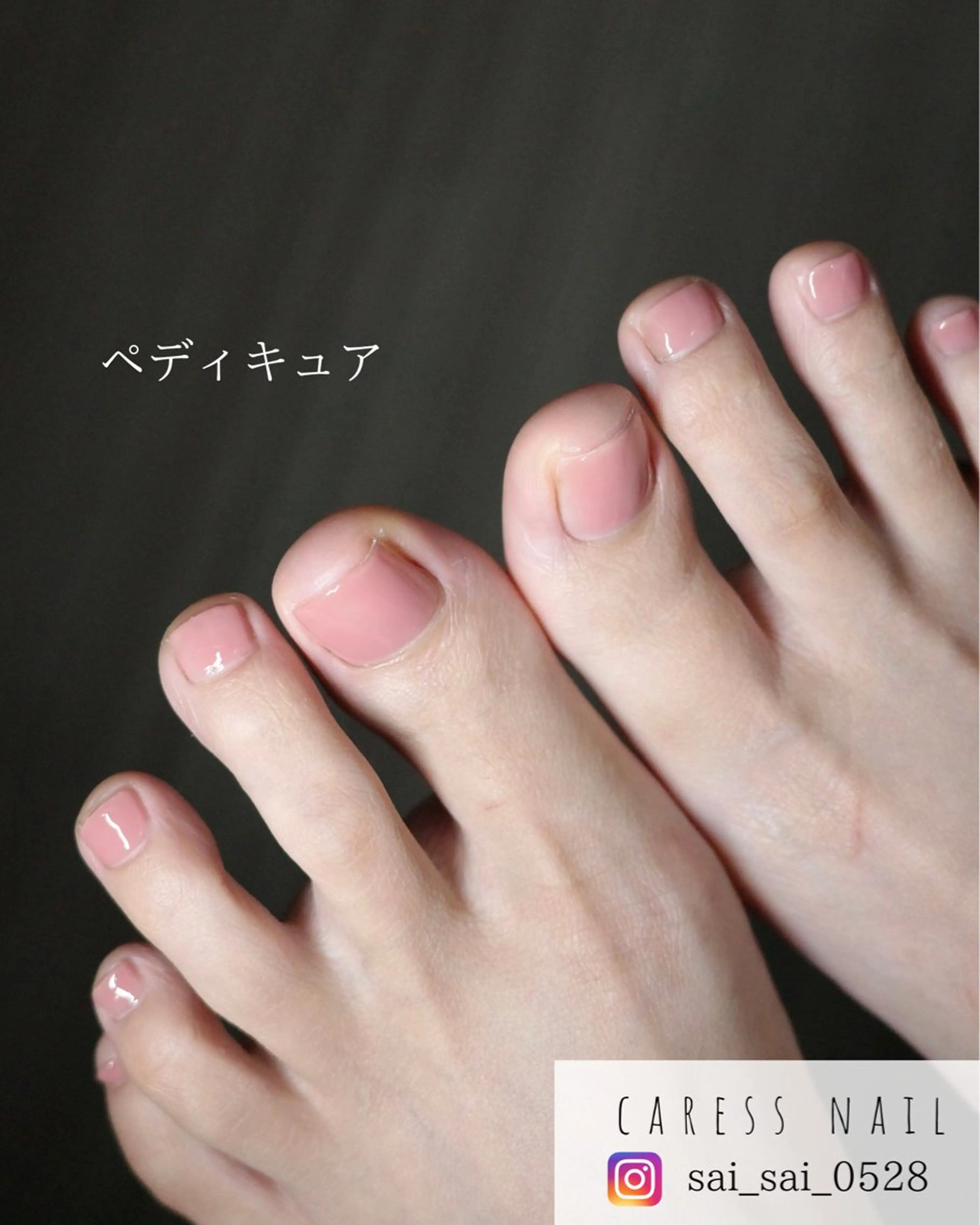 ネイル caress  nail カレスネイル　代々木上原所属・カレスネイル さいのネイルデザイン