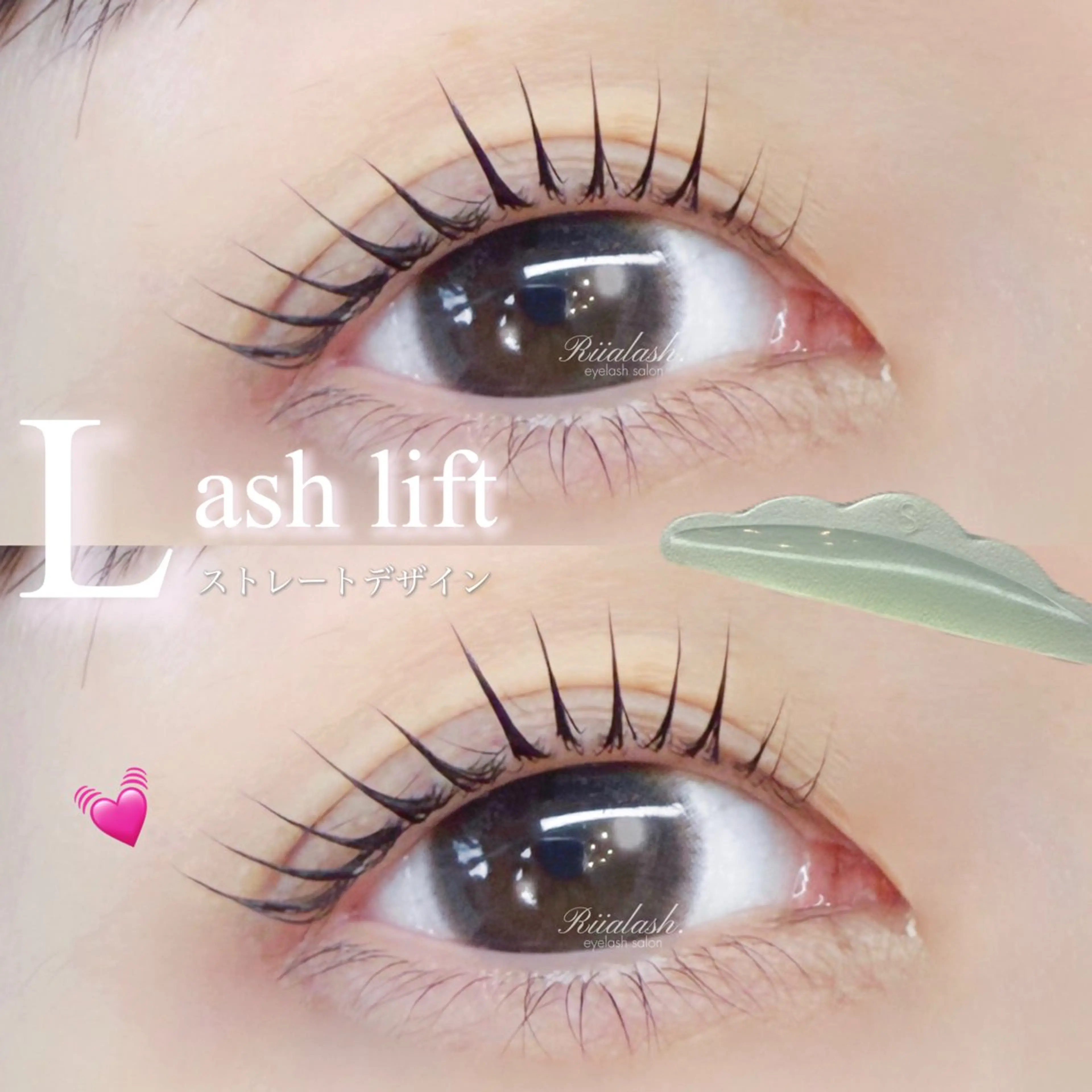 マツエク・マツパ Riialash.所属・Riko .のマツエク・マツパデザイン