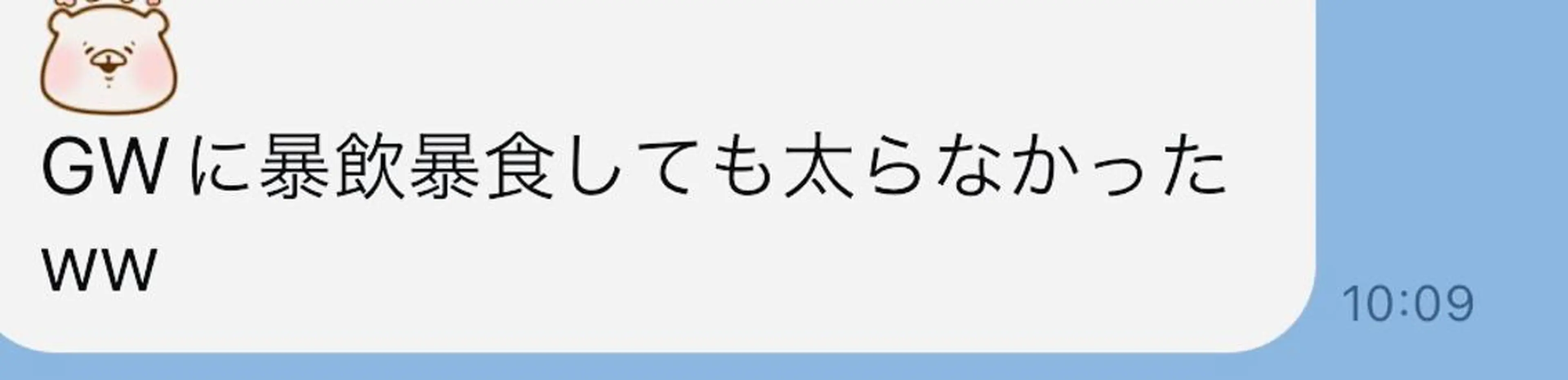 🅖🅤🅩🅔🅛 salonのエステ・リラクイメージ