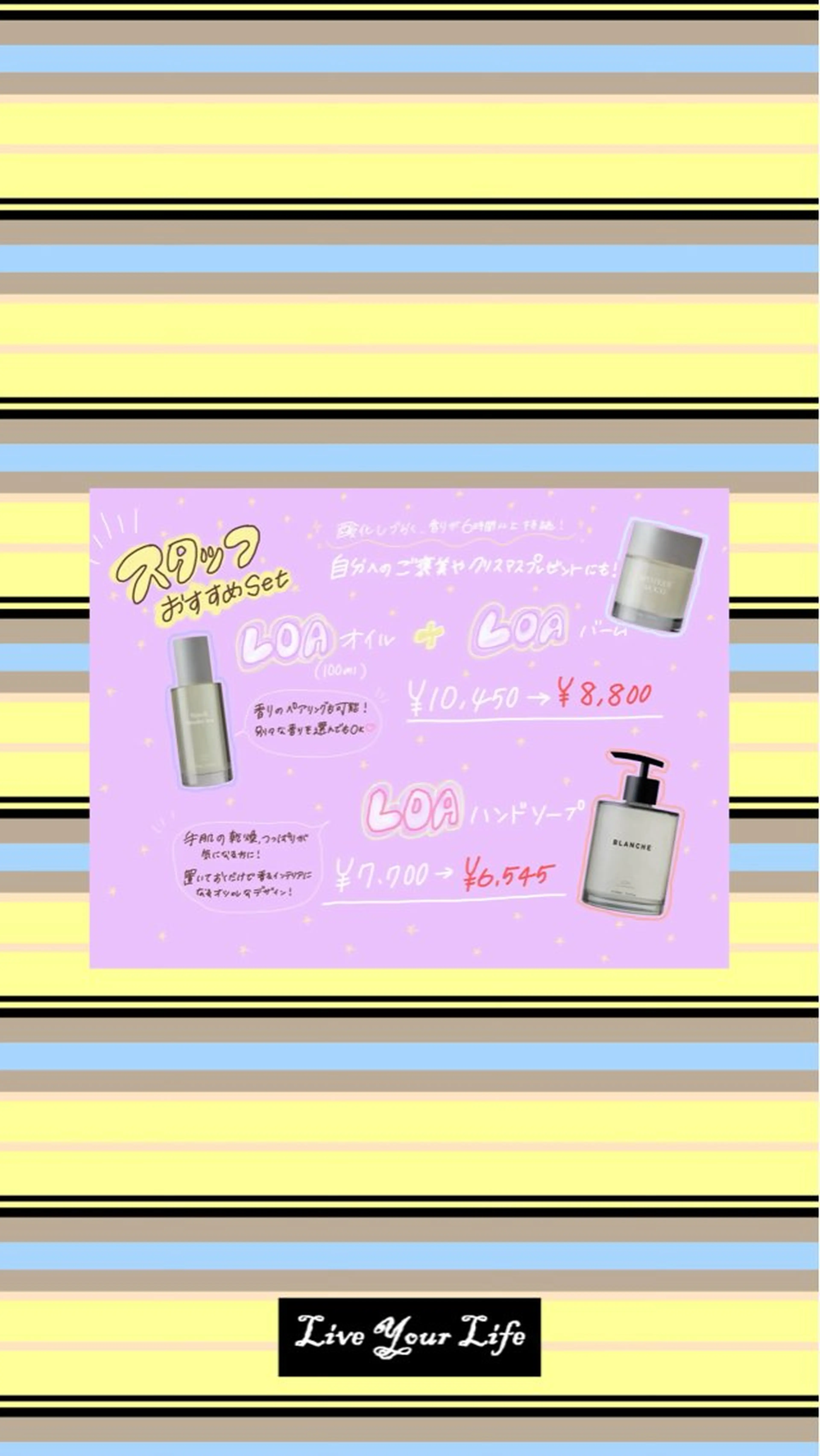 ZAZA Wakaのヘアスタイル