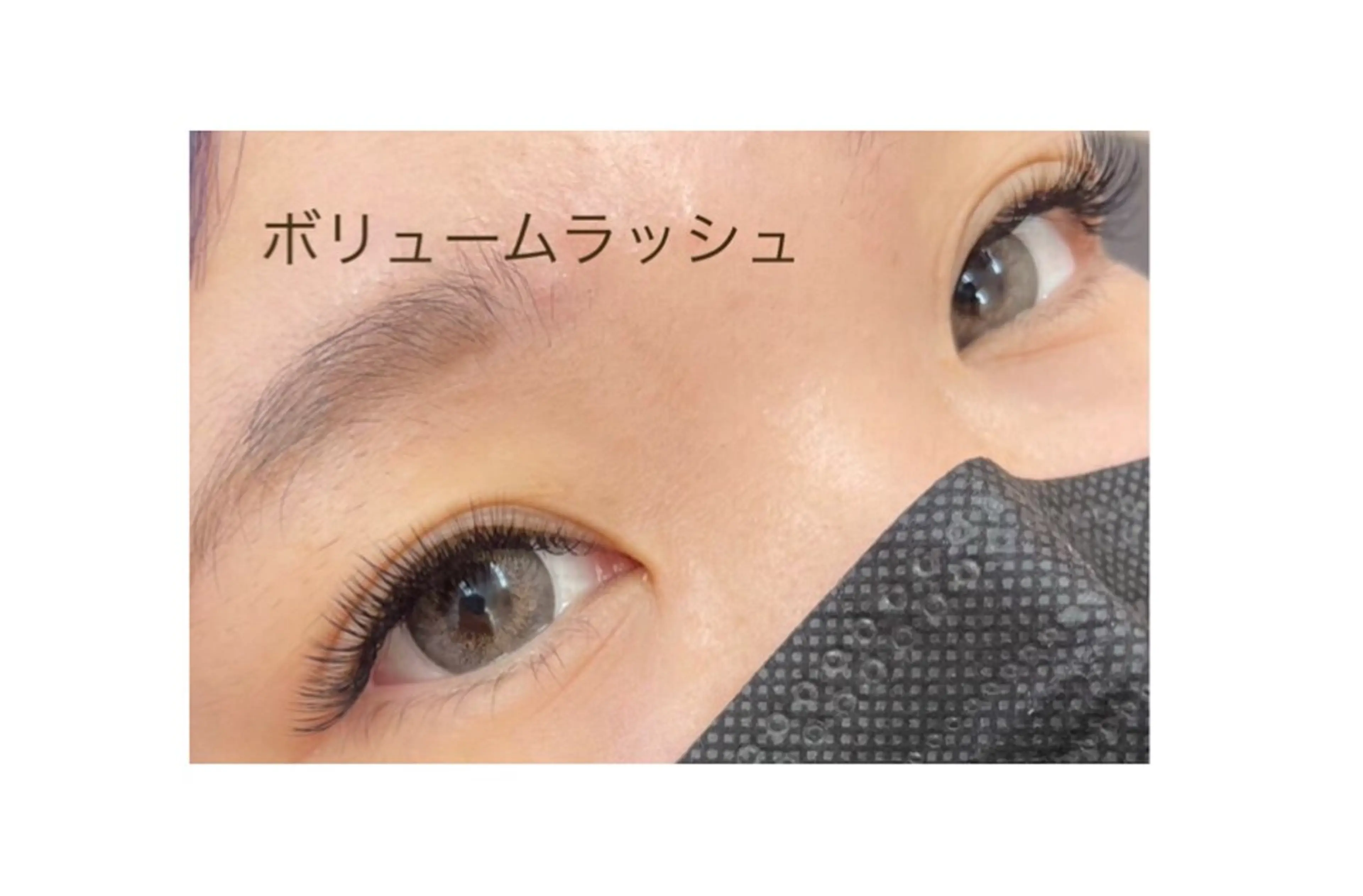 マツエク・マツパ ボリュームラッシュ M izumiのマツエク・マツパデザイン