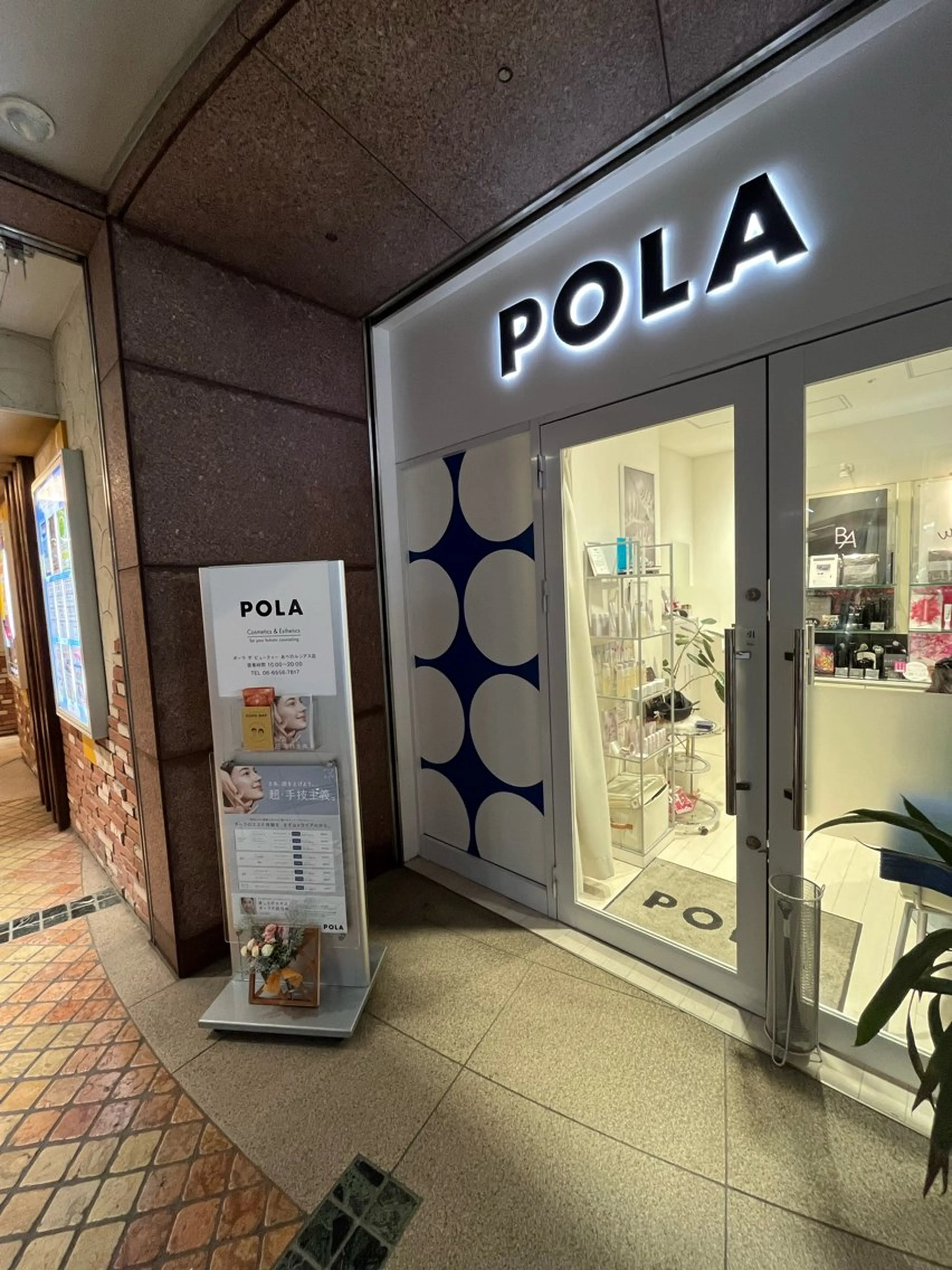 エステ リラク 毛利 綾菜のエステ・リラクイメージ