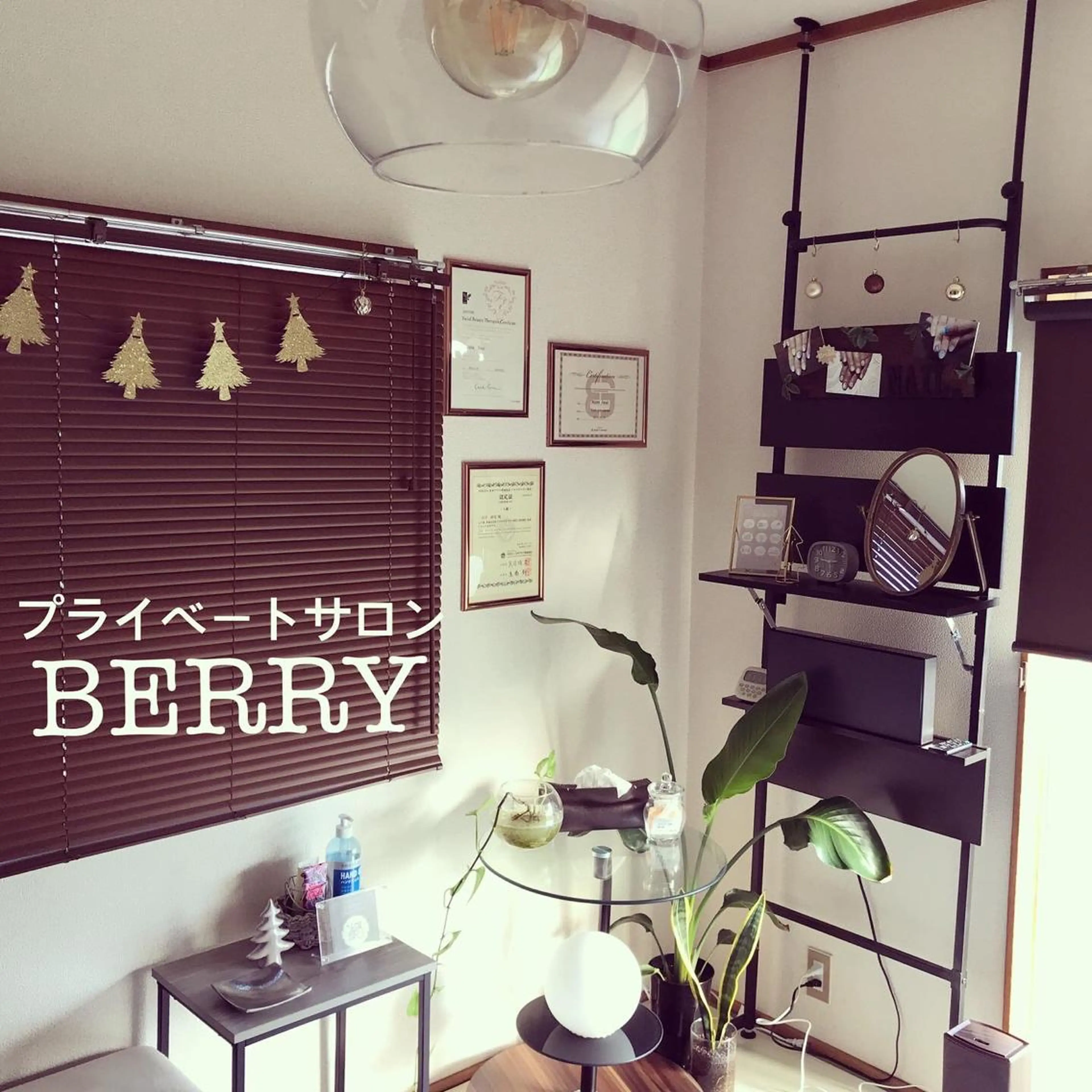 プライベートサロン BERRY所属・プライベートサロン BERRYのエステ・リラクイメージ
