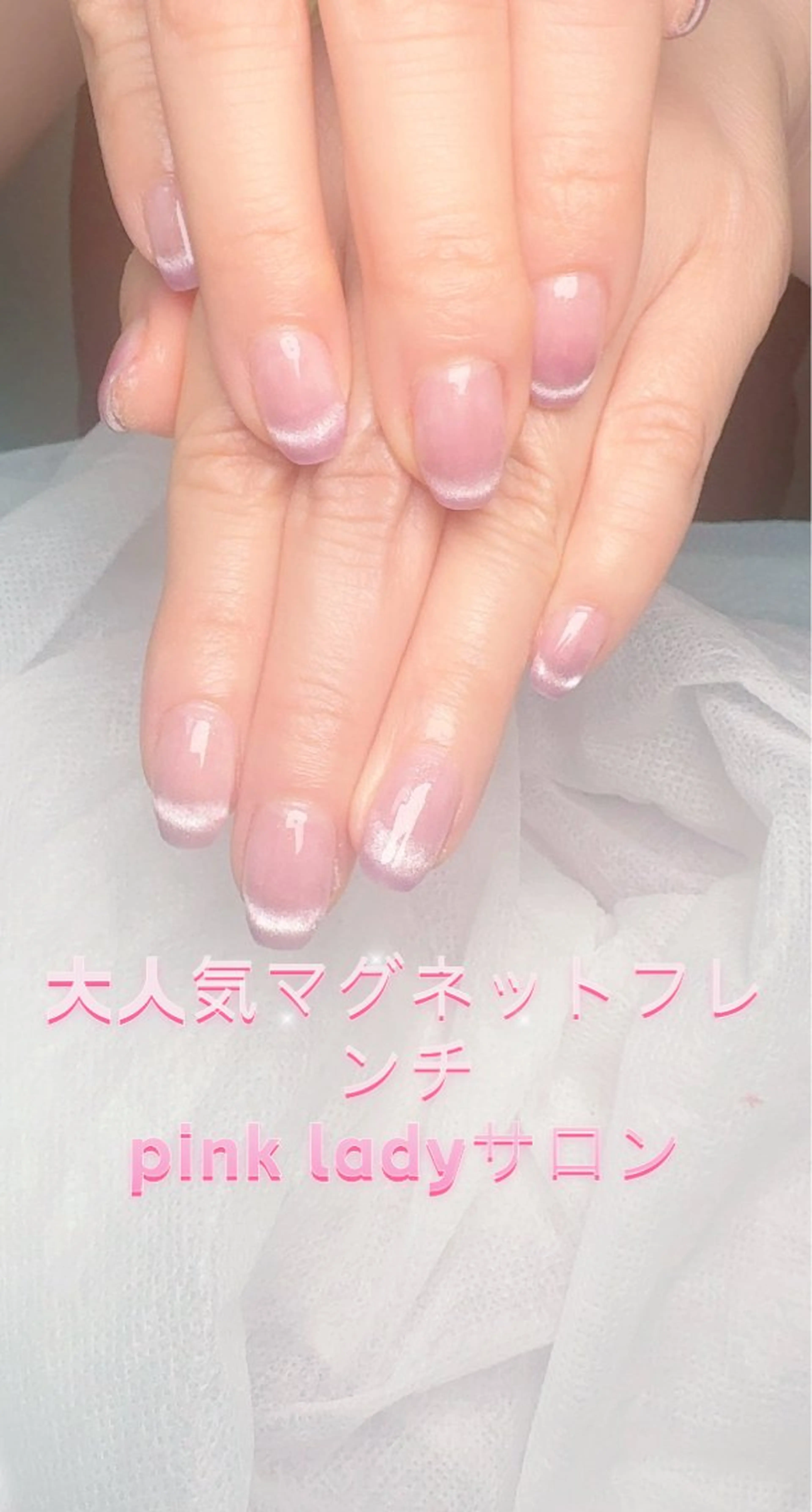 ネイル pink ladyサロン所属・べ にのネイルデザイン