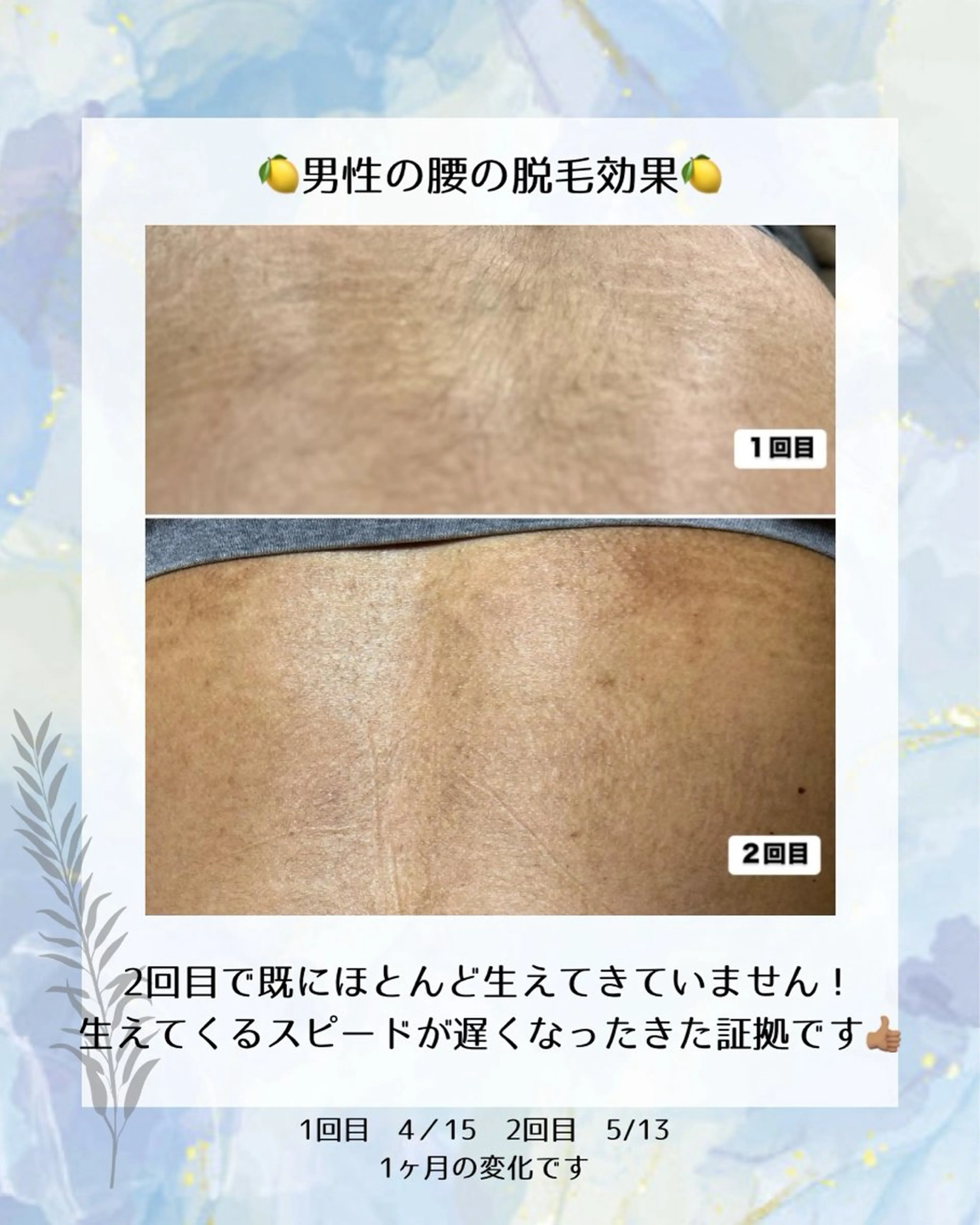 メンズ エステサロン lx (ルクス)所属・エステサロン lx(ルクス)のエステ・リラクイメージ