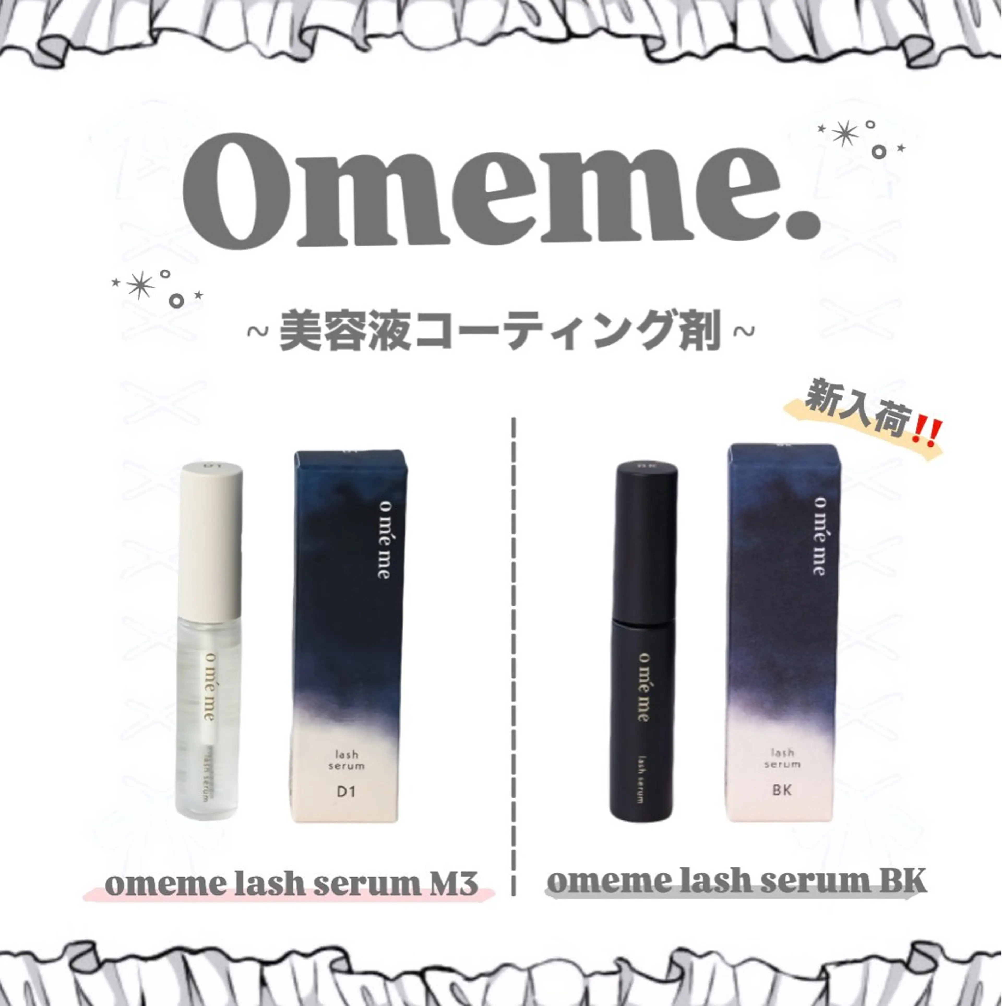 マツエク・マツパ 束感まつ毛 ナチュラル マツエク re-born RiO ⟡.·のマツエク・マツパデザイン