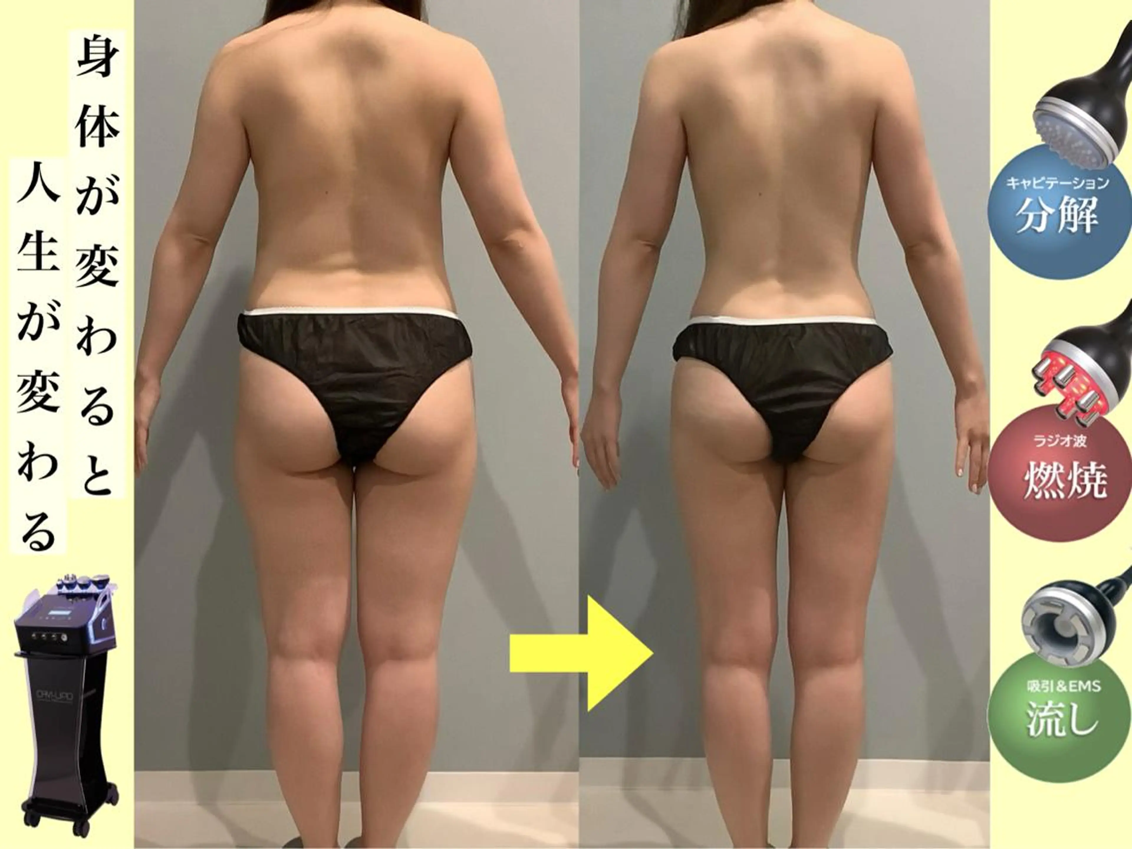 JURIS by monicaのエステ・リラクイメージ