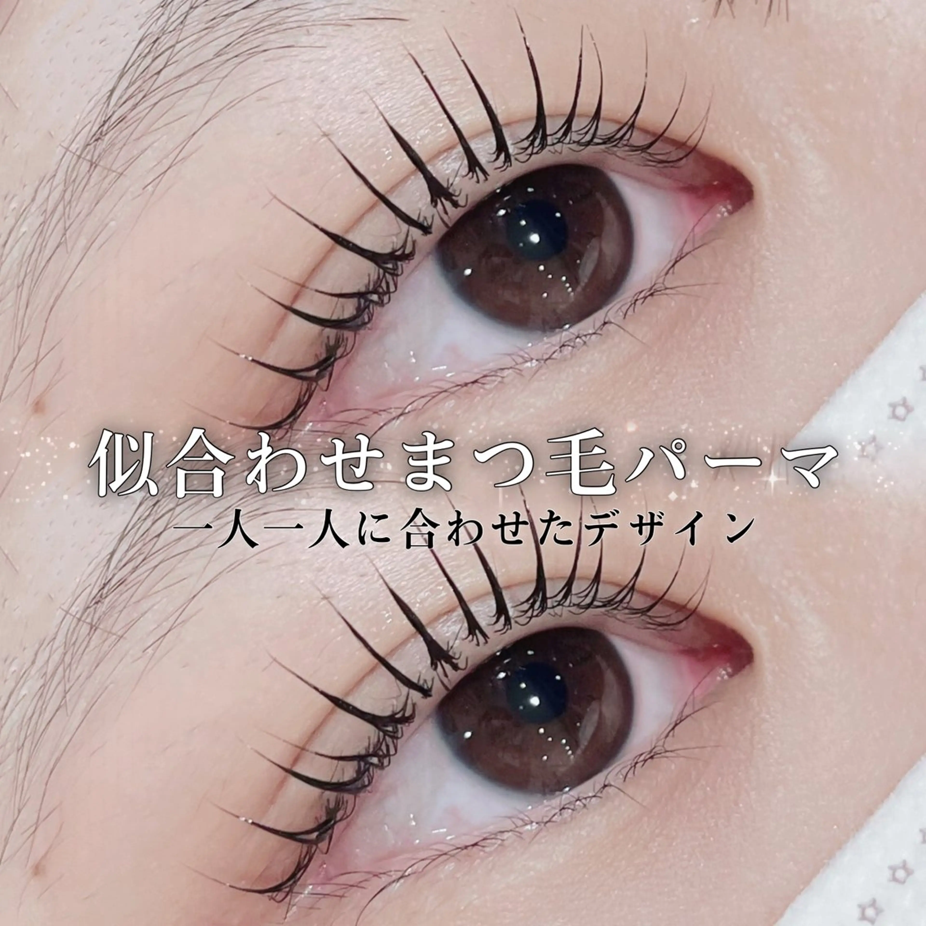 マツエク・マツパ 中韓𝐌𝐈𝐗🩶 𝐘𝐔𝐊𝐀のヘアスタイル