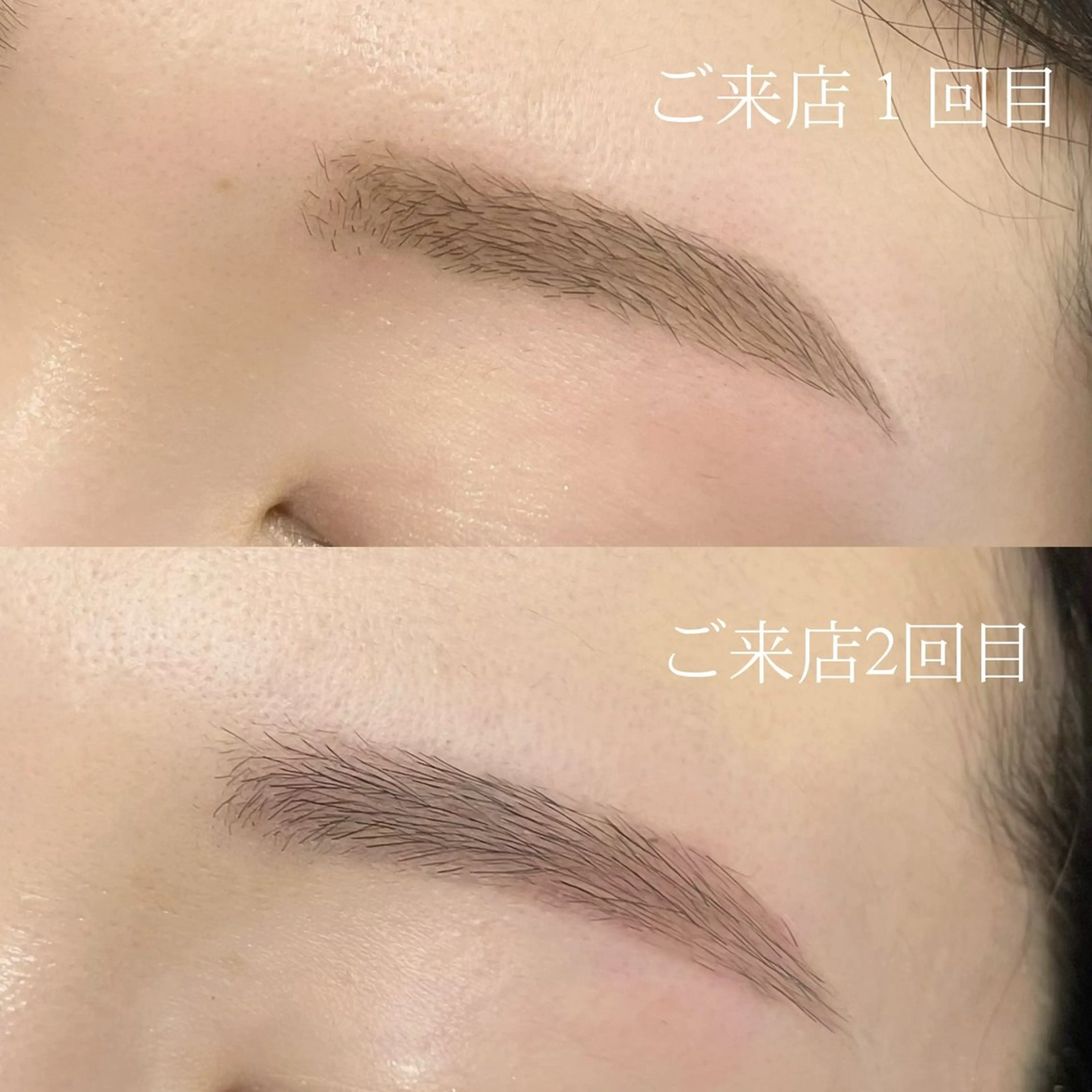 アイブロウ 眉毛ワックス脱毛 Forest. honami 🤍の眉毛・アイブロウイメージ