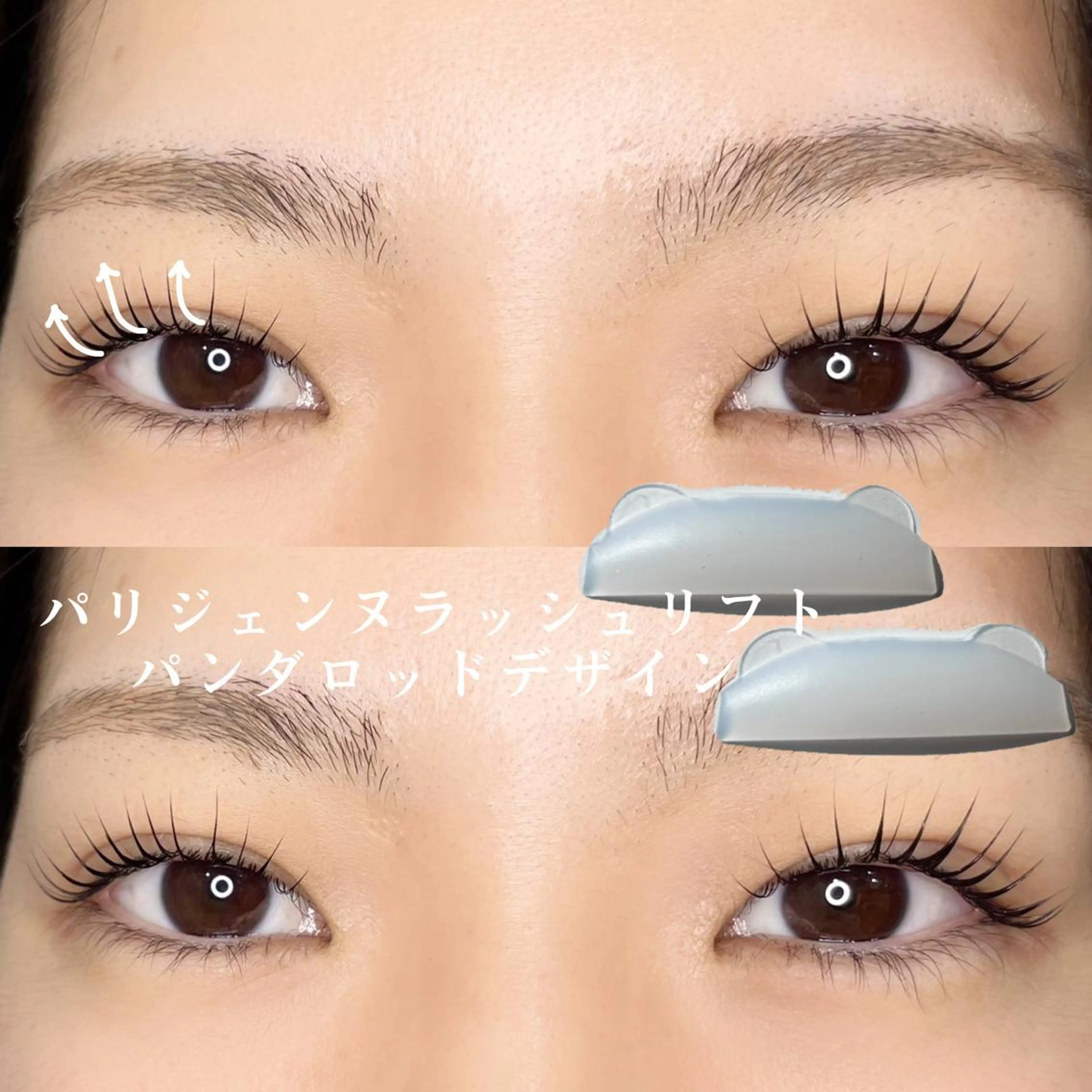 🎈minimo限定メニュー🎈ラッシュリフト×アイブロウワックス🫧⋆˚ʚɞの写真